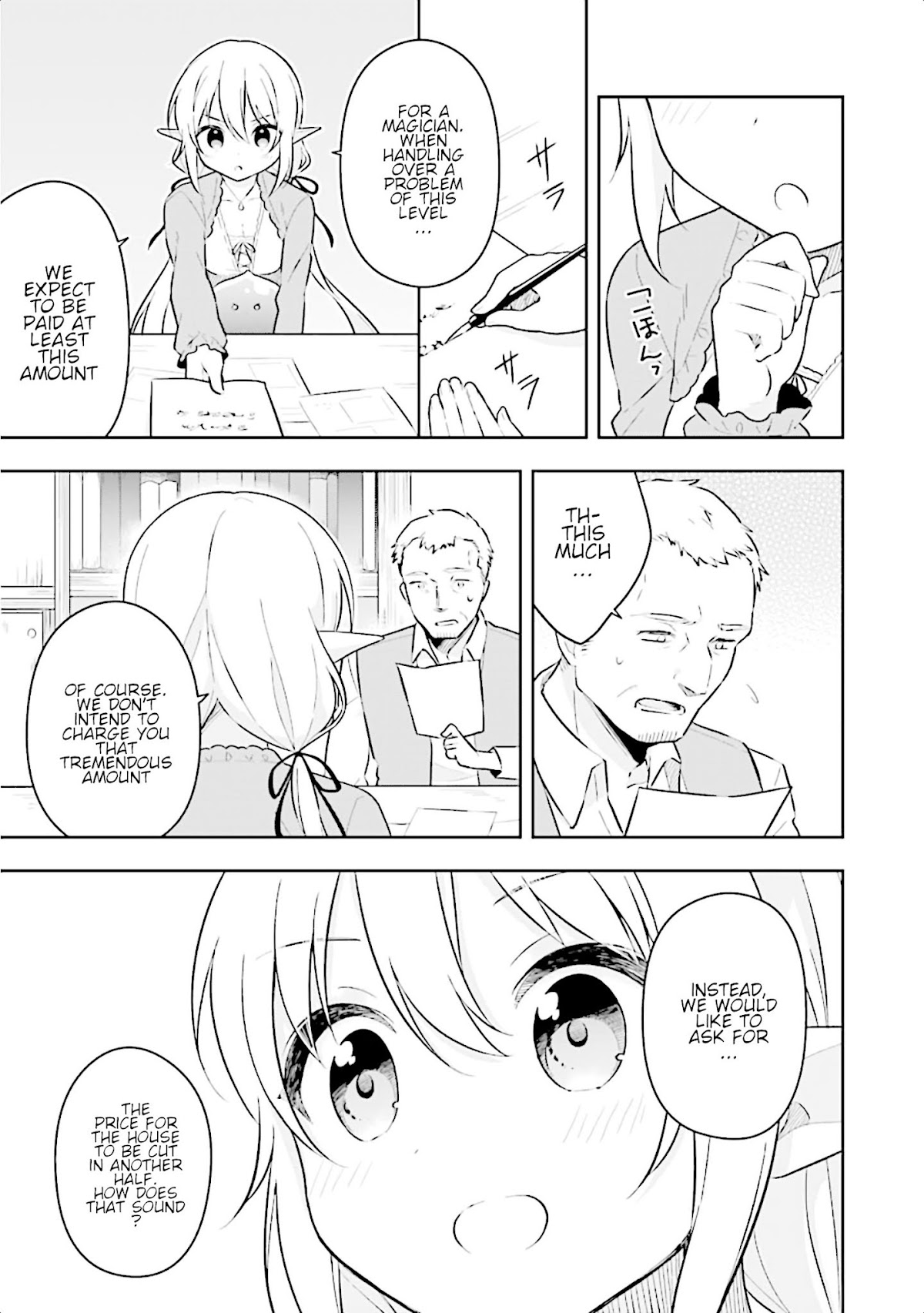 Slime Reincarnation. The Great Sage is Hugged by His Adopted Elf Daughter Chapter 11 page 10 - Chapter 11