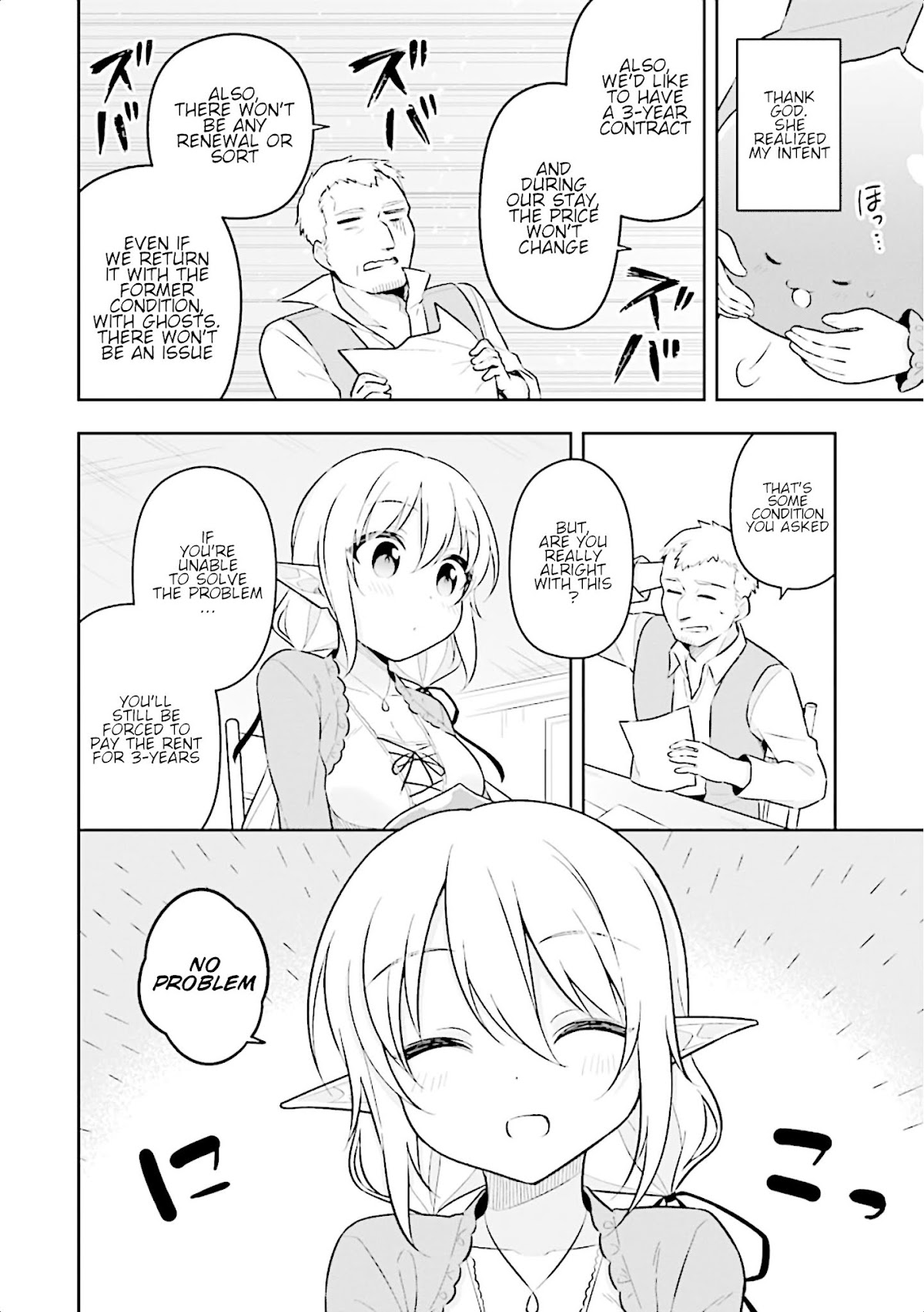 Slime Reincarnation. The Great Sage is Hugged by His Adopted Elf Daughter Chapter 11 page 11 - Chapter 11