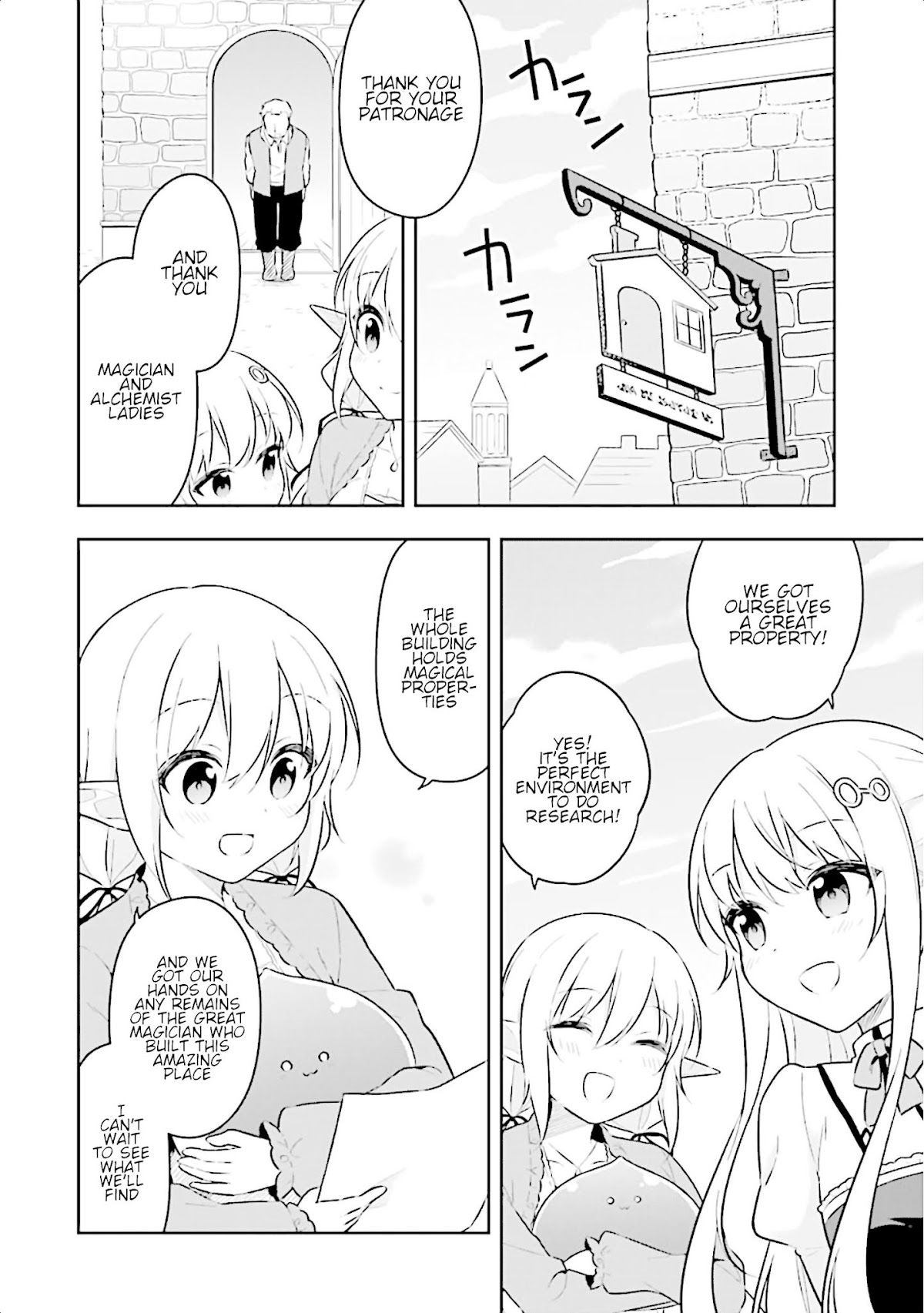 Slime Reincarnation. The Great Sage is Hugged by His Adopted Elf Daughter Chapter 11 page 13 - Chapter 11