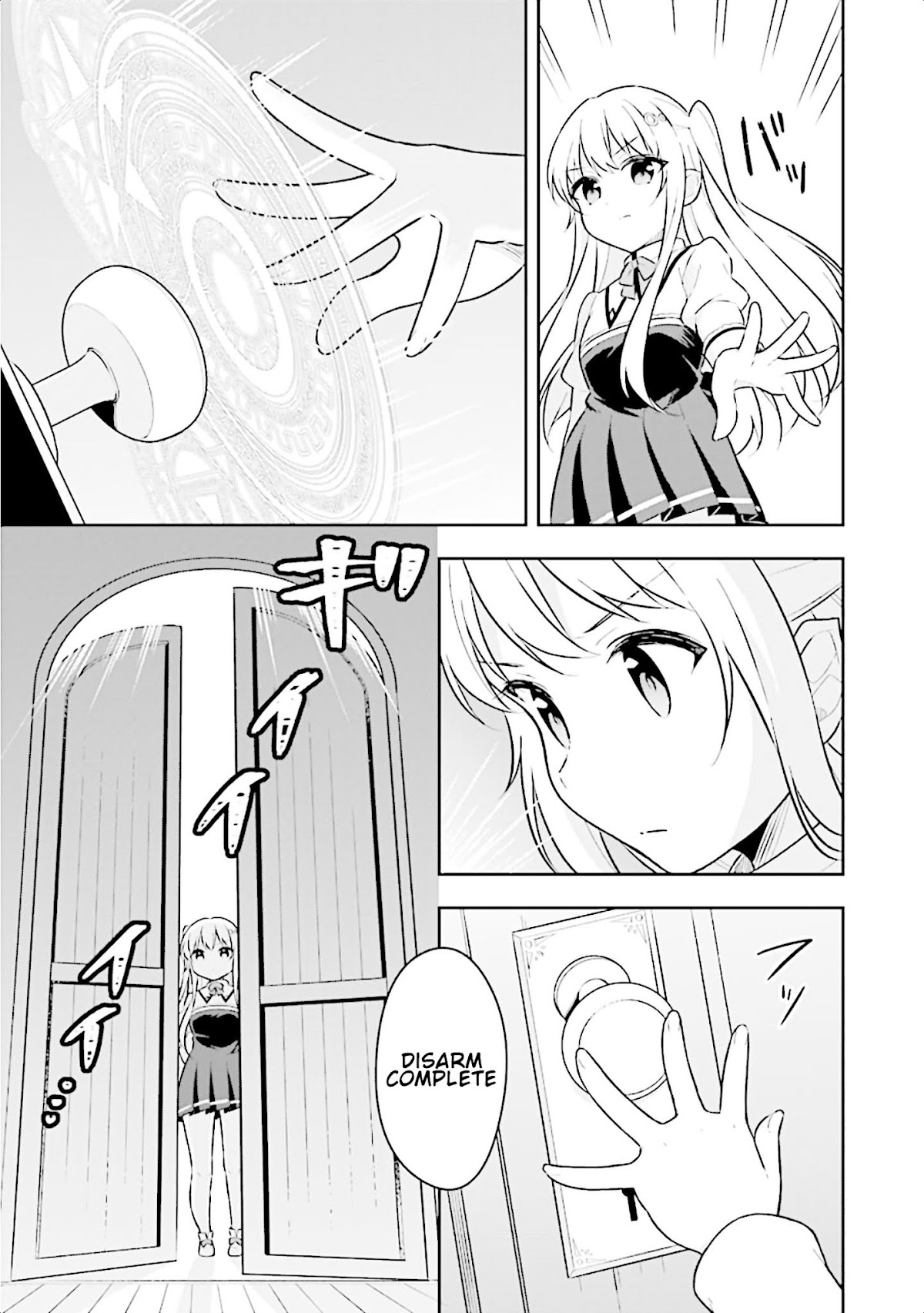 Slime Reincarnation. The Great Sage is Hugged by His Adopted Elf Daughter Chapter 11 page 16 - Chapter 11