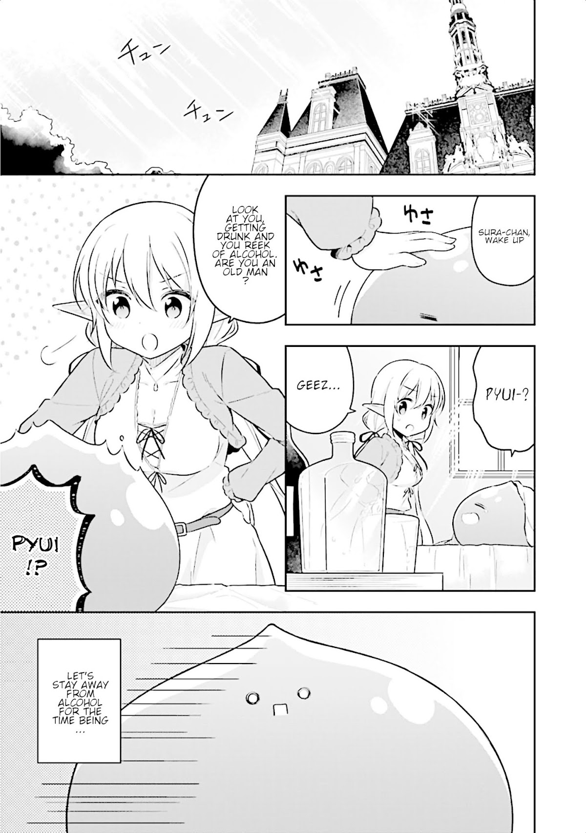Slime Reincarnation. The Great Sage is Hugged by His Adopted Elf Daughter Chapter 11 page 2 - Chapter 11