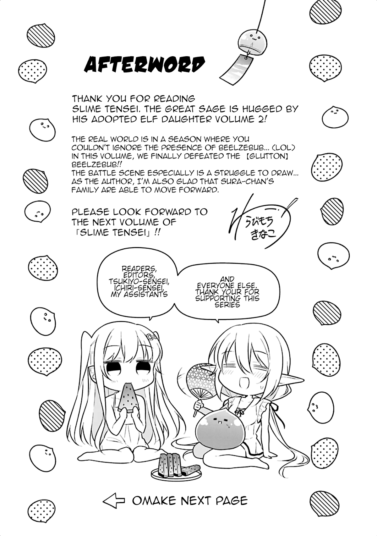 Slime Reincarnation. The Great Sage is Hugged by His Adopted Elf Daughter Chapter 11 page 30 - Chapter 11