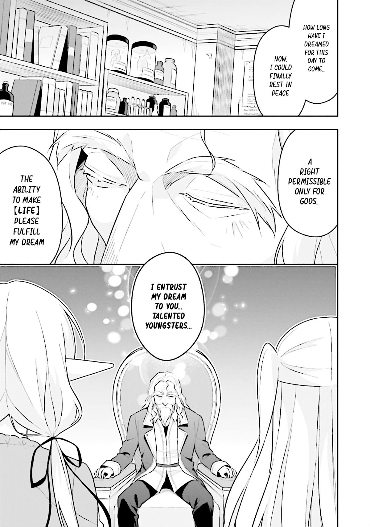 Slime Reincarnation. The Great Sage is Hugged by His Adopted Elf Daughter Chapter 12 page 13 - Chapter 12