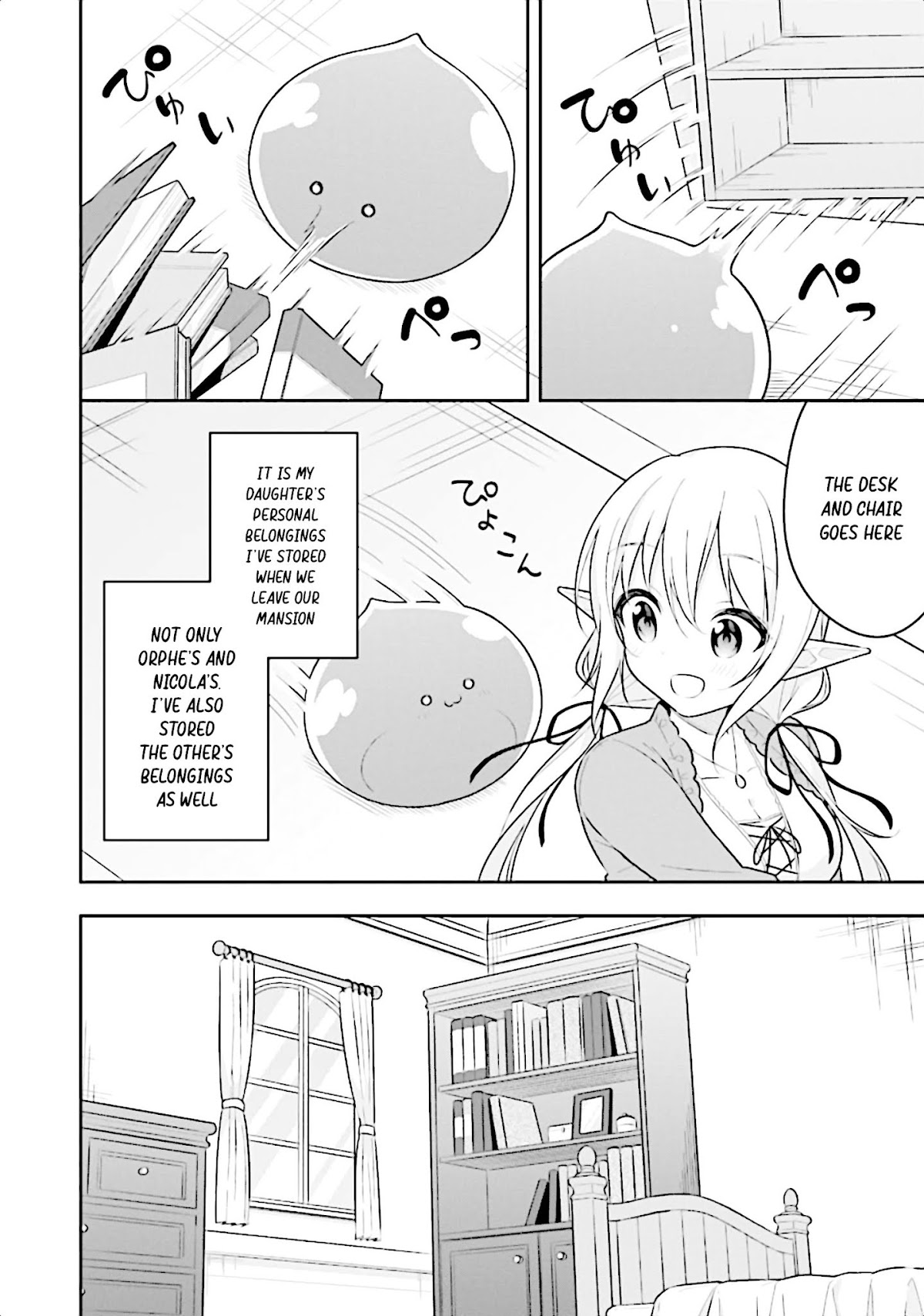 Slime Reincarnation. The Great Sage is Hugged by His Adopted Elf Daughter Chapter 12 page 18 - Chapter 12