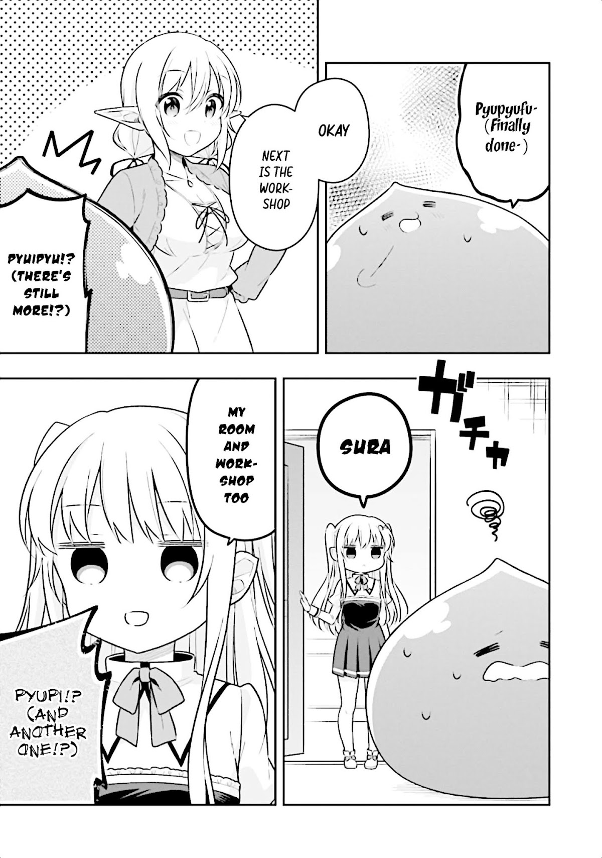 Slime Reincarnation. The Great Sage is Hugged by His Adopted Elf Daughter Chapter 12 page 19 - Chapter 12