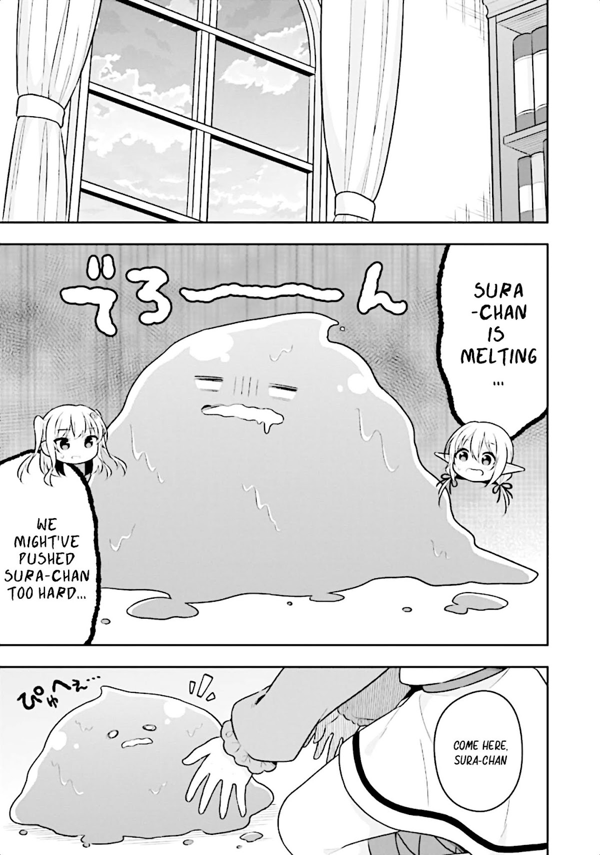 Slime Reincarnation. The Great Sage is Hugged by His Adopted Elf Daughter Chapter 12 page 21 - Chapter 12