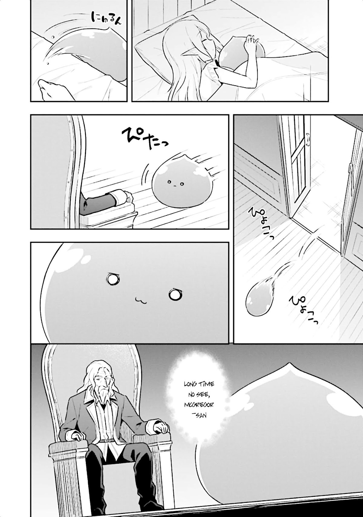 Slime Reincarnation. The Great Sage is Hugged by His Adopted Elf Daughter Chapter 12 page 26 - Chapter 12