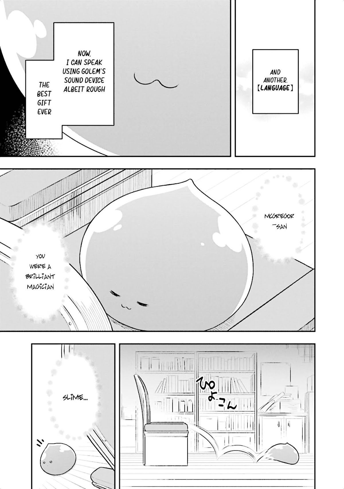 Slime Reincarnation. The Great Sage is Hugged by His Adopted Elf Daughter Chapter 12 page 29 - Chapter 12