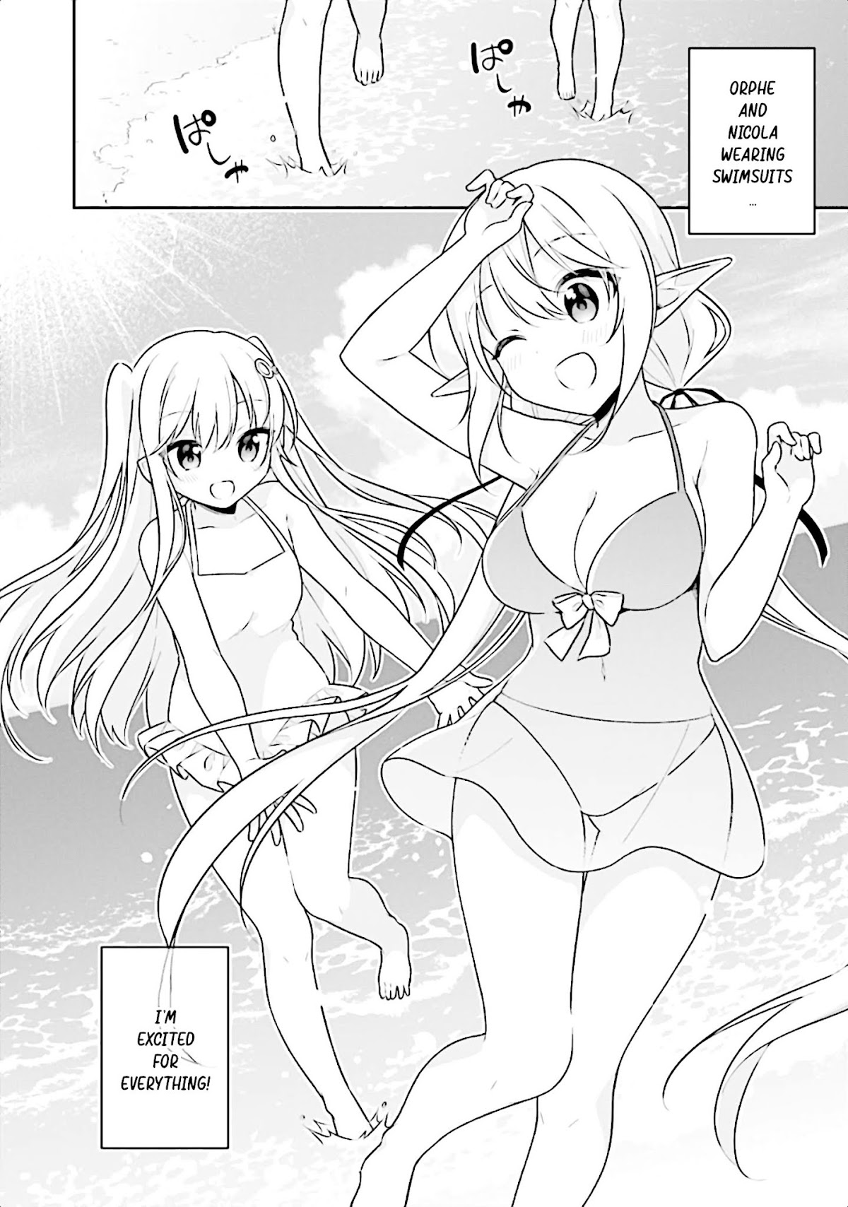 Slime Reincarnation. The Great Sage is Hugged by His Adopted Elf Daughter Chapter 12 page 32 - Chapter 12