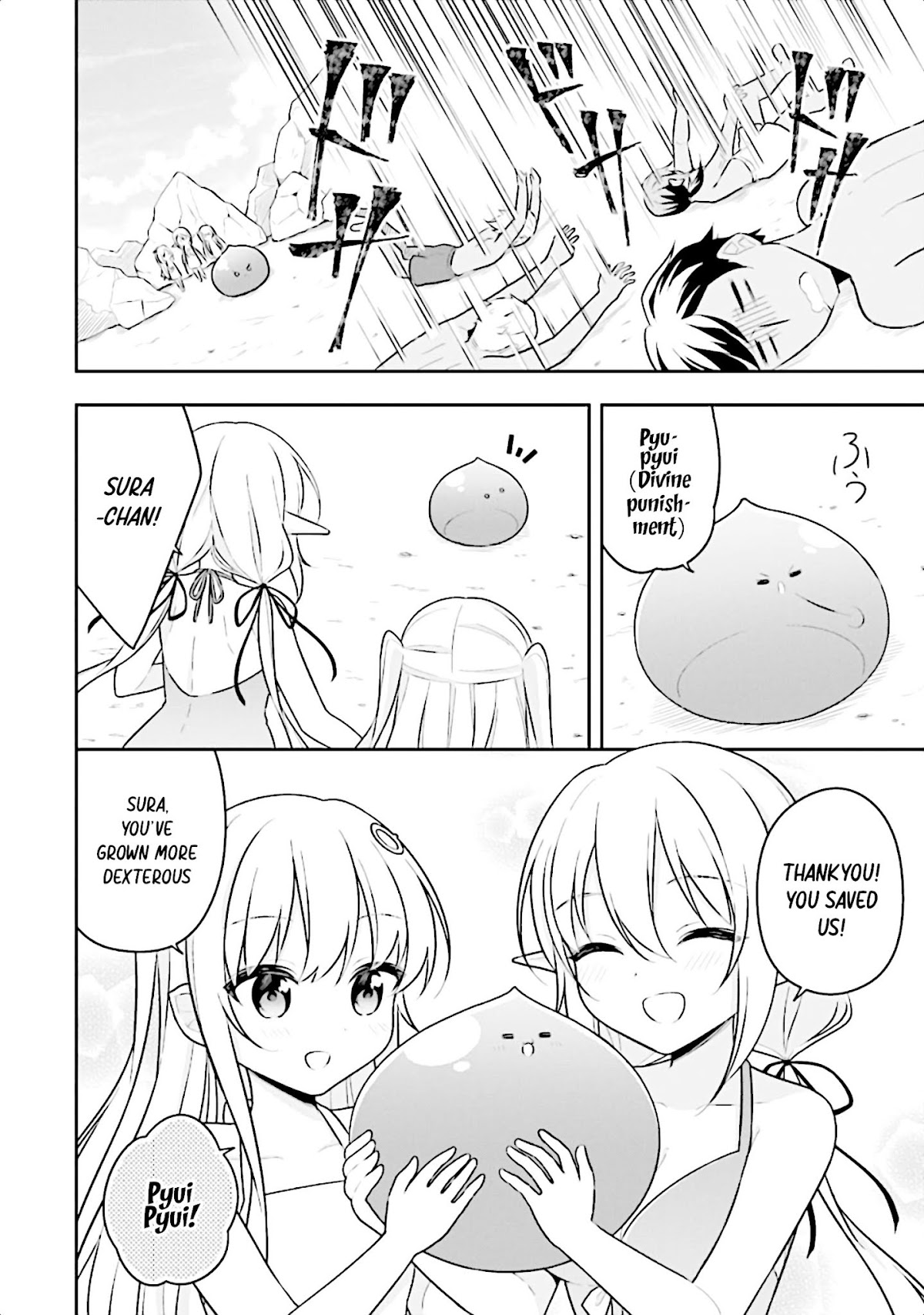 Slime Reincarnation. The Great Sage is Hugged by His Adopted Elf Daughter Chapter 13 page 10 - Chapter 13