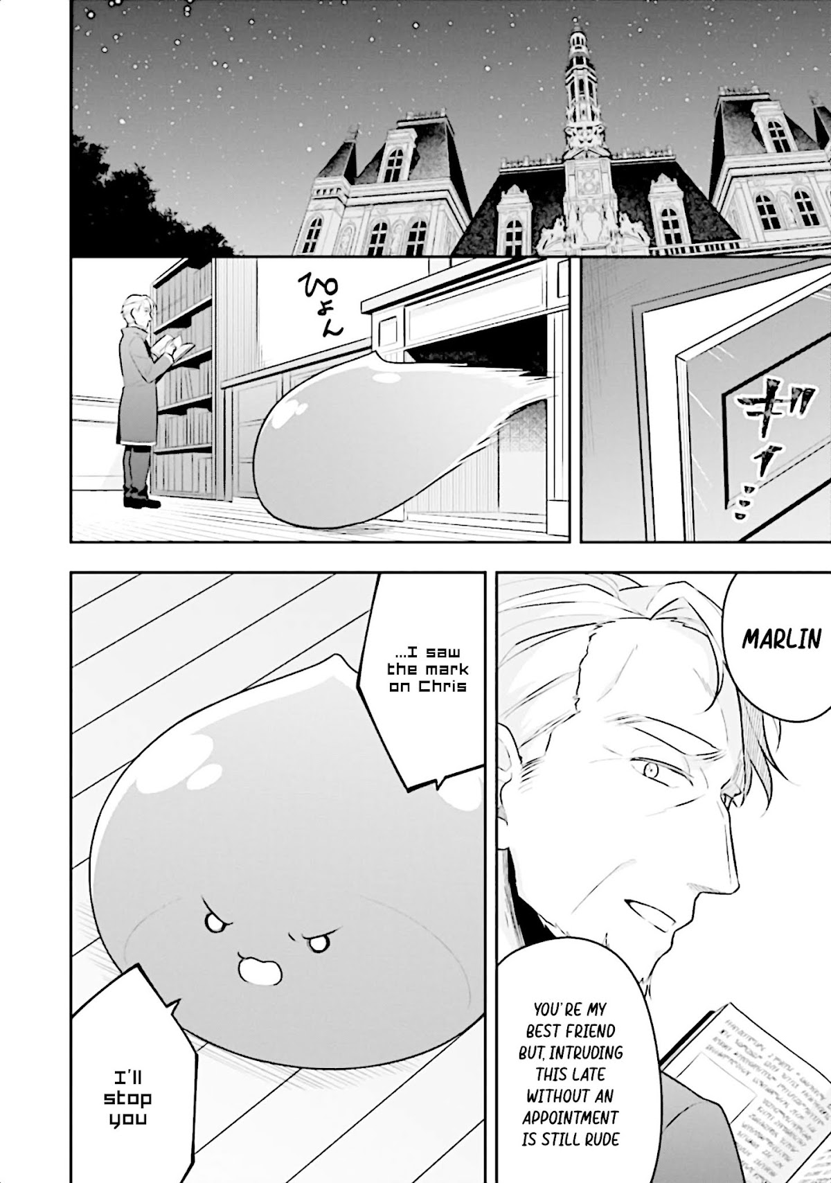 Slime Reincarnation. The Great Sage is Hugged by His Adopted Elf Daughter Chapter 13 page 16 - Chapter 13