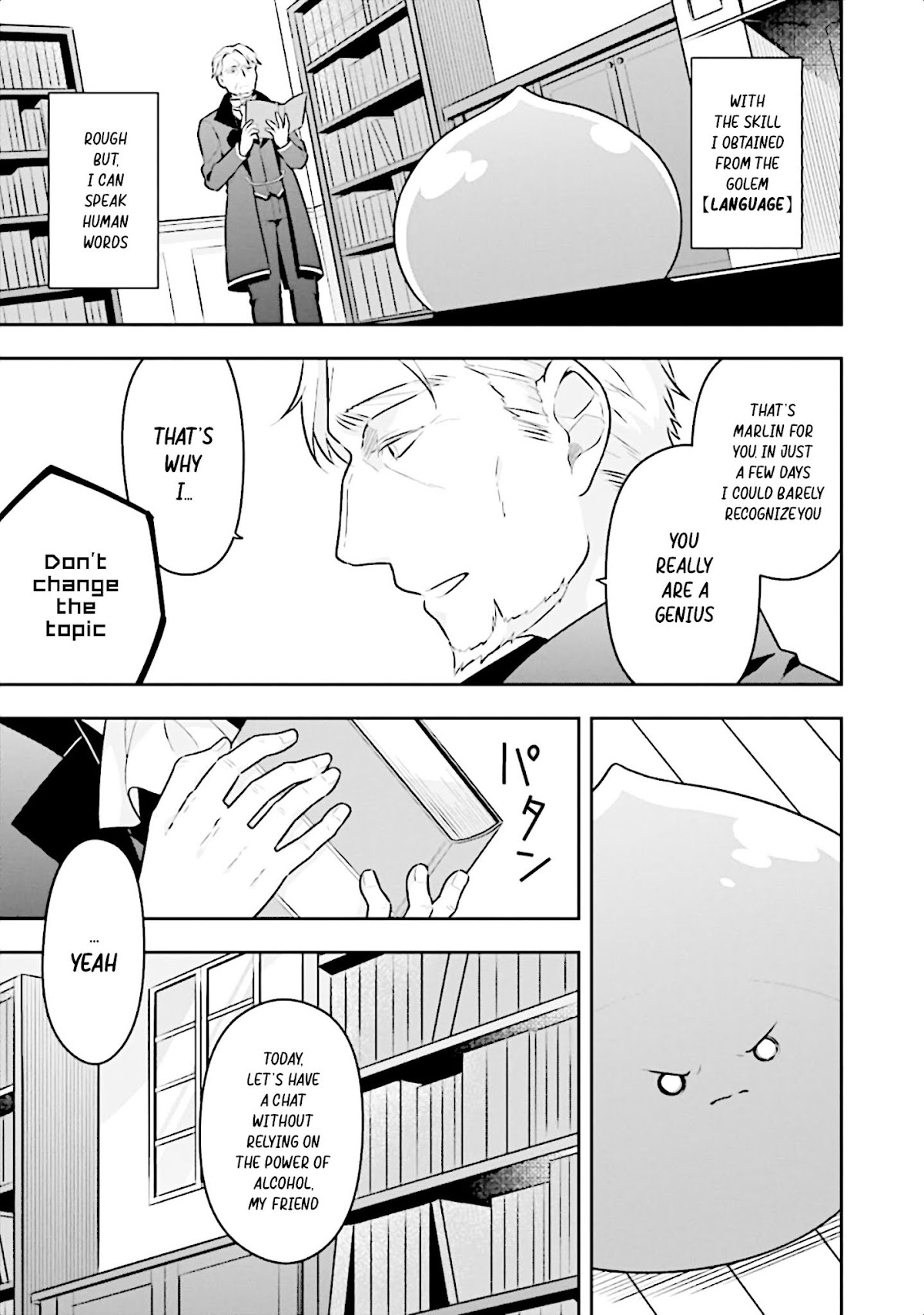 Slime Reincarnation. The Great Sage is Hugged by His Adopted Elf Daughter Chapter 13 page 17 - Chapter 13