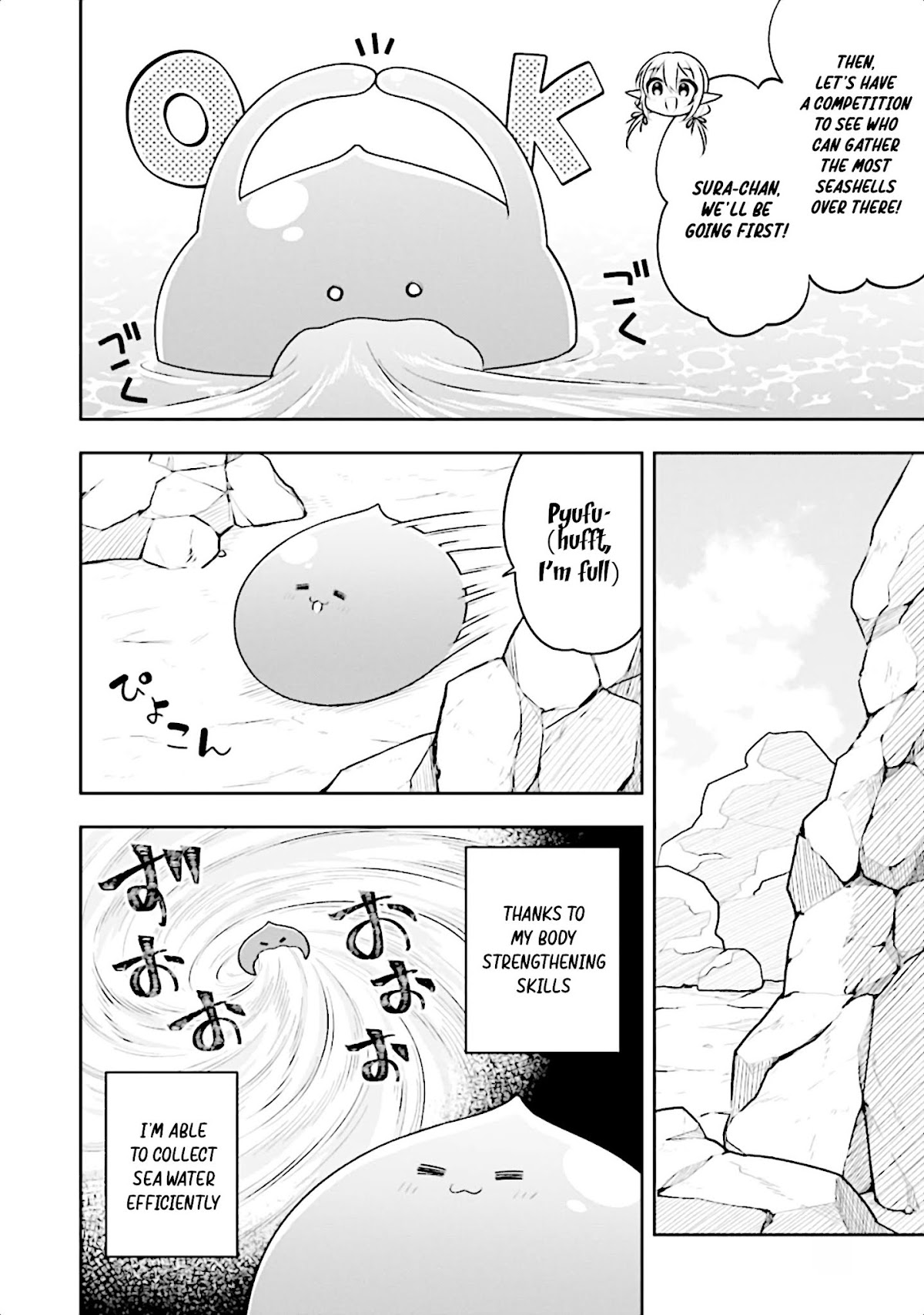 Slime Reincarnation. The Great Sage is Hugged by His Adopted Elf Daughter Chapter 13 page 6 - Chapter 13