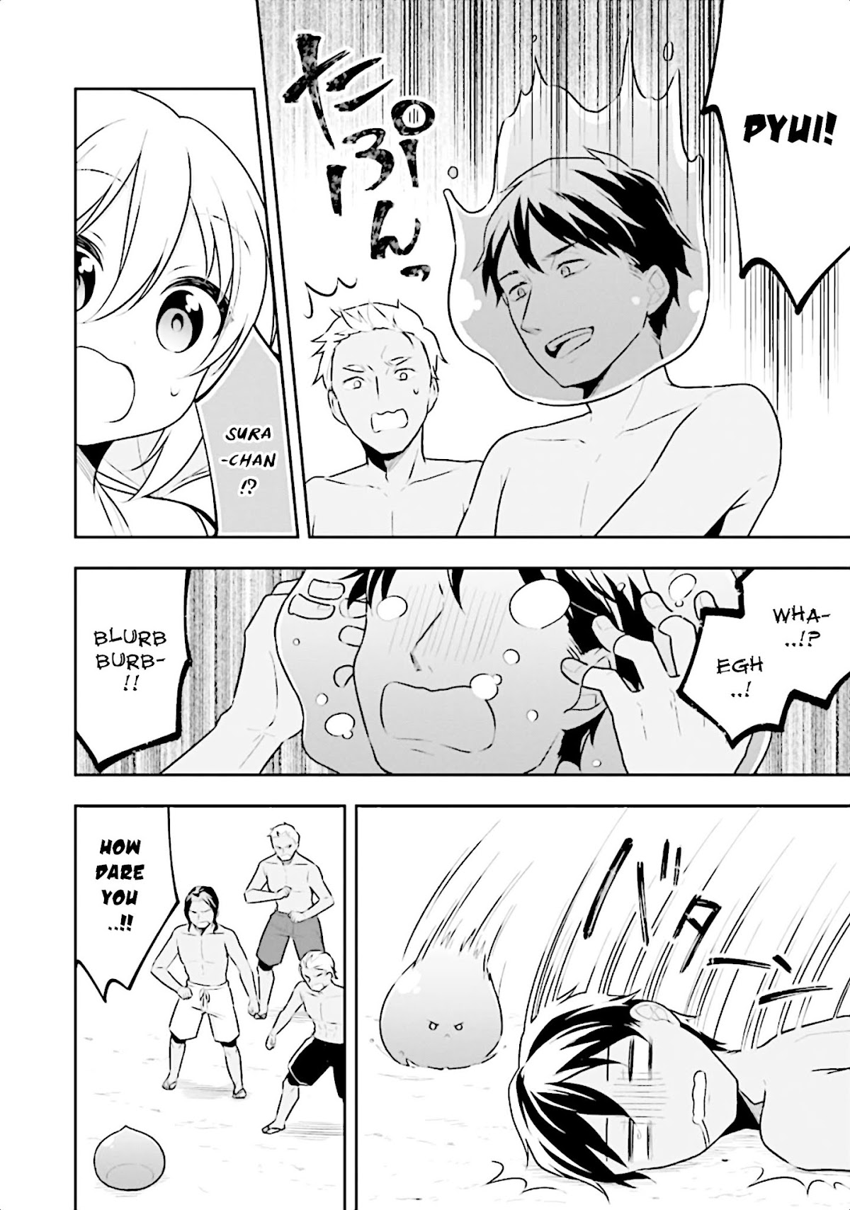 Slime Reincarnation. The Great Sage is Hugged by His Adopted Elf Daughter Chapter 13 page 8 - Chapter 13
