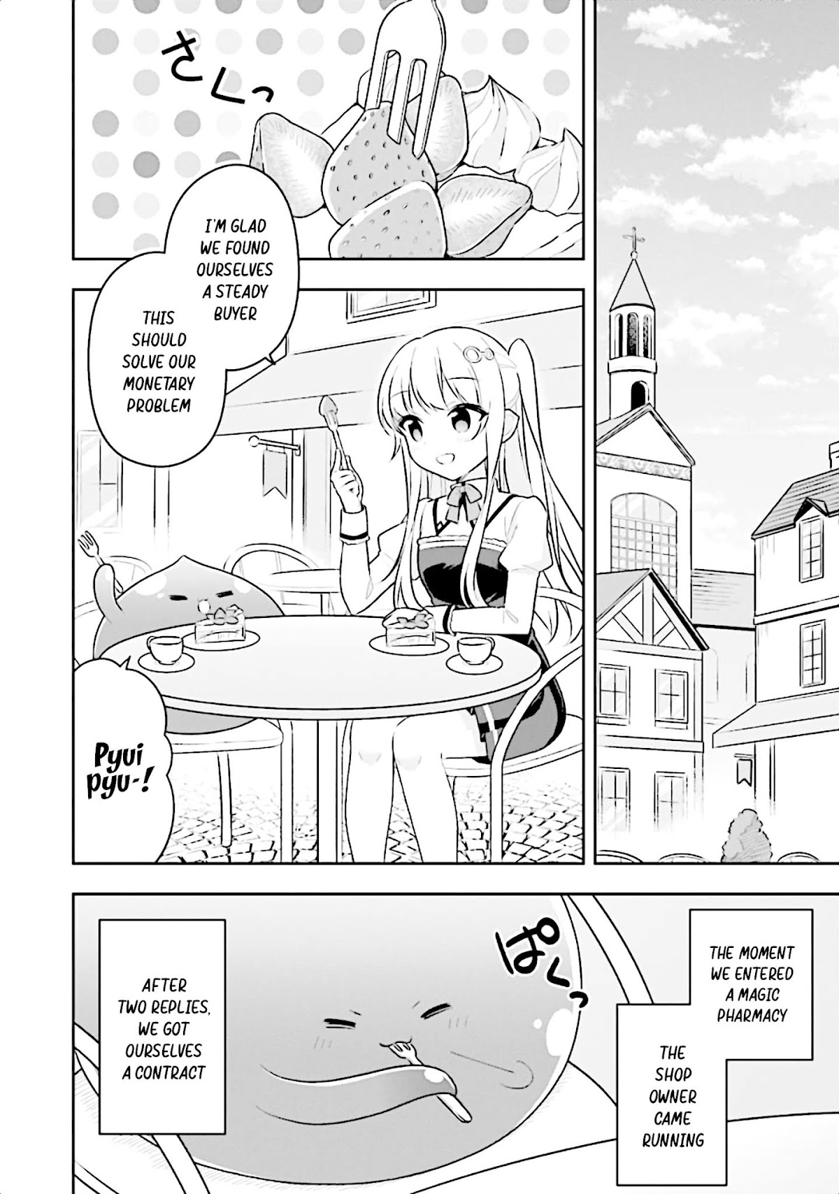 Slime Reincarnation. The Great Sage is Hugged by His Adopted Elf Daughter Chapter 14 page 11 - Chapter 14