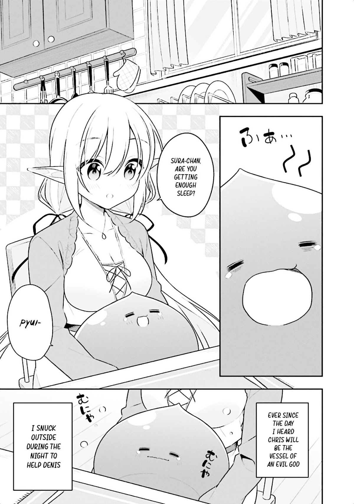 Slime Reincarnation. The Great Sage is Hugged by His Adopted Elf Daughter Chapter 14 page 2 - Chapter 14