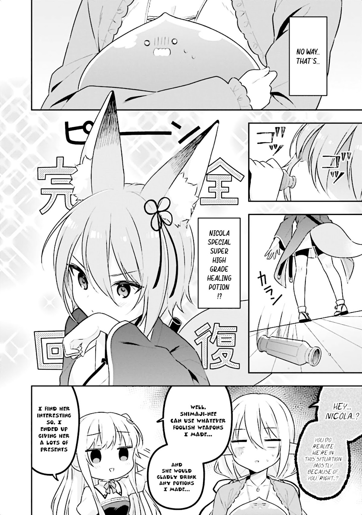 Slime Reincarnation. The Great Sage is Hugged by His Adopted Elf Daughter Chapter 15 page 9 - Chapter 15