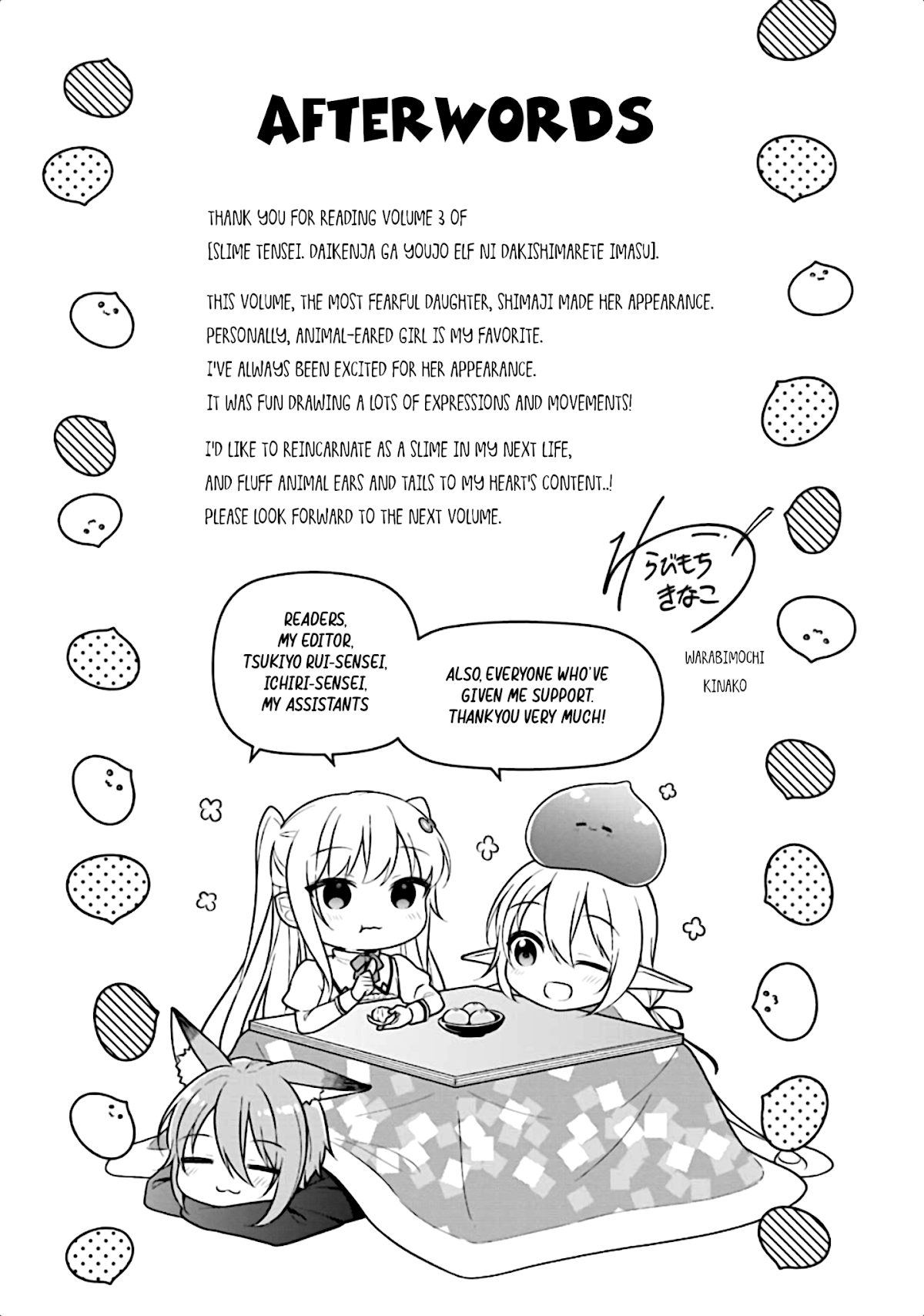 Slime Reincarnation. The Great Sage is Hugged by His Adopted Elf Daughter Chapter 16 page 30 - Chapter 16