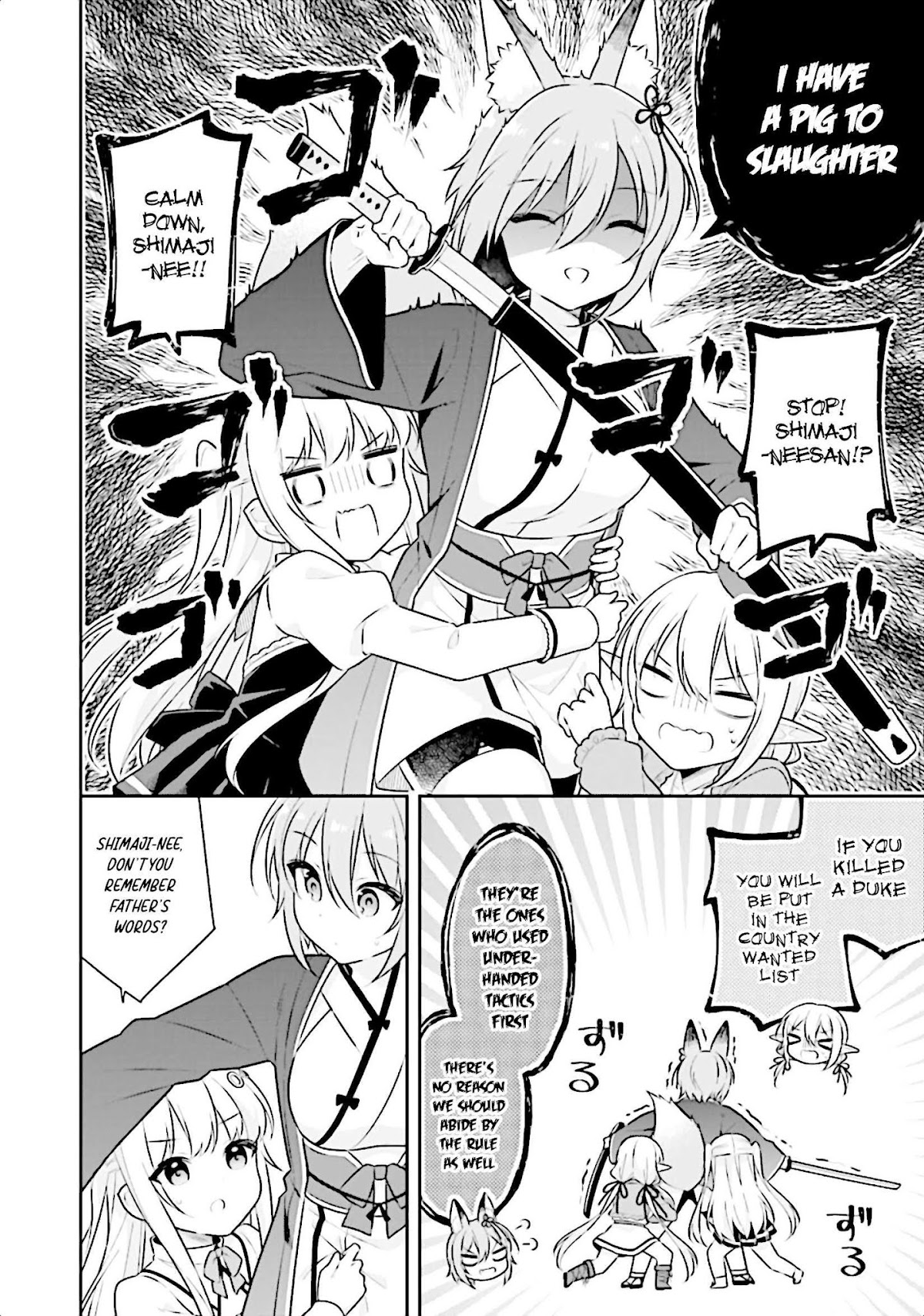 Slime Reincarnation. The Great Sage is Hugged by His Adopted Elf Daughter Chapter 16 page 5 - Chapter 16