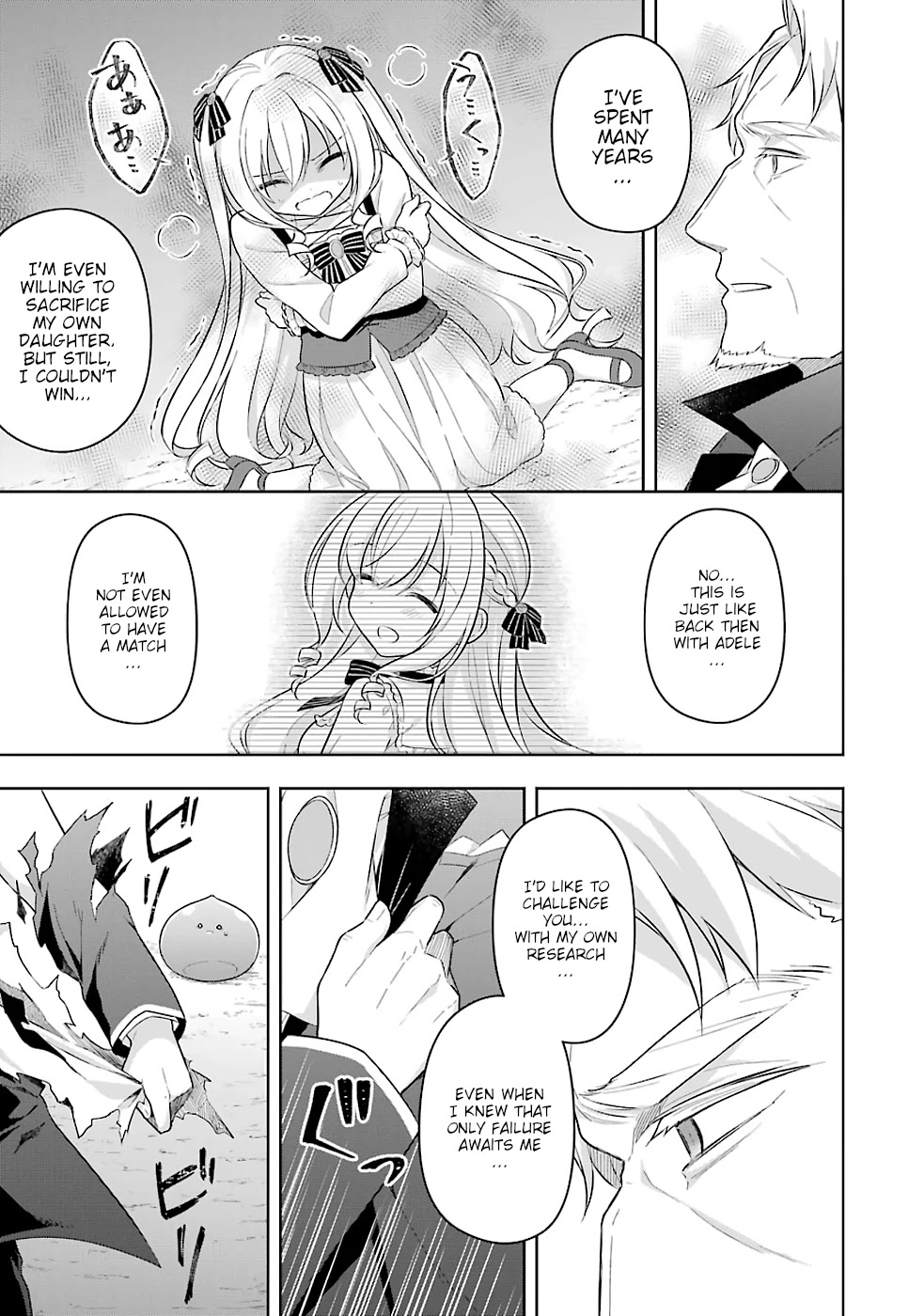 Slime Reincarnation. The Great Sage is Hugged by His Adopted Elf Daughter Chapter 18 page 14 - Chapter 18