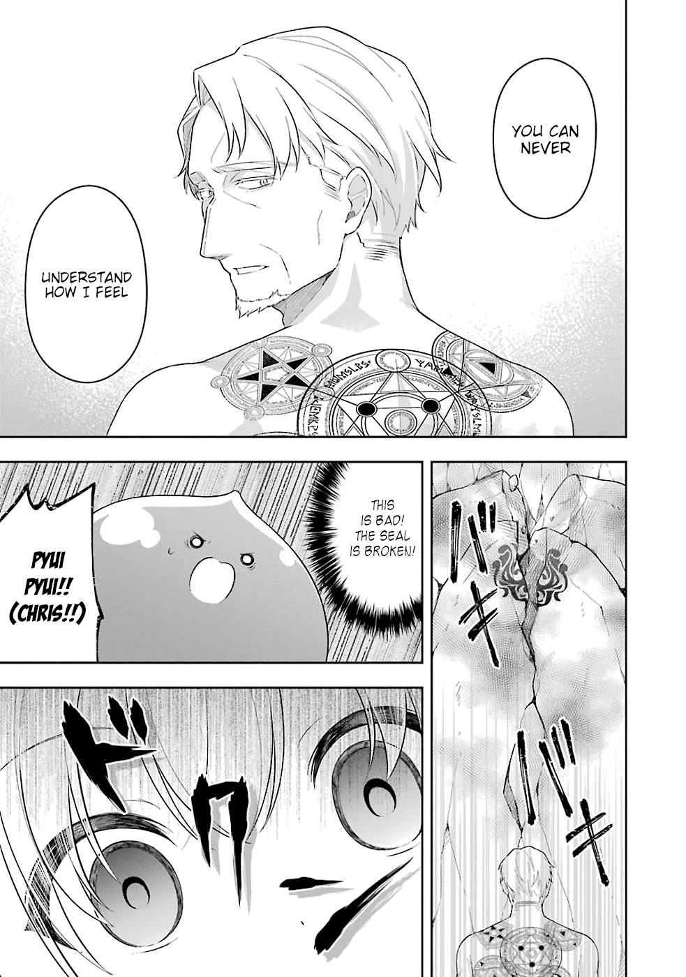 Slime Reincarnation. The Great Sage is Hugged by His Adopted Elf Daughter Chapter 18 page 16 - Chapter 18