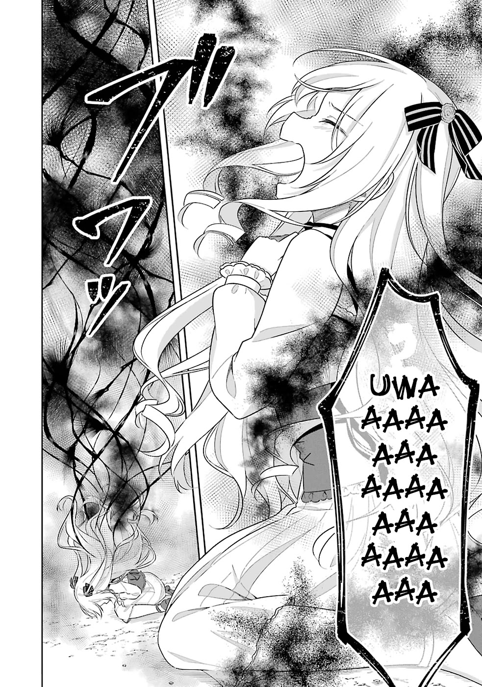 Slime Reincarnation. The Great Sage is Hugged by His Adopted Elf Daughter Chapter 18 page 17 - Chapter 18