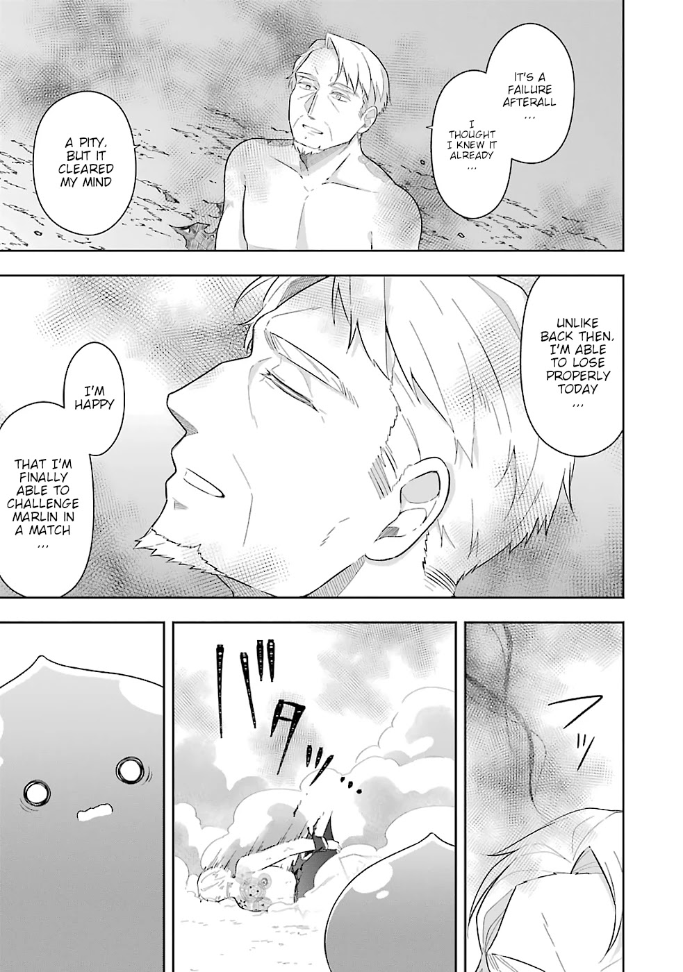 Slime Reincarnation. The Great Sage is Hugged by His Adopted Elf Daughter Chapter 18 page 18 - Chapter 18