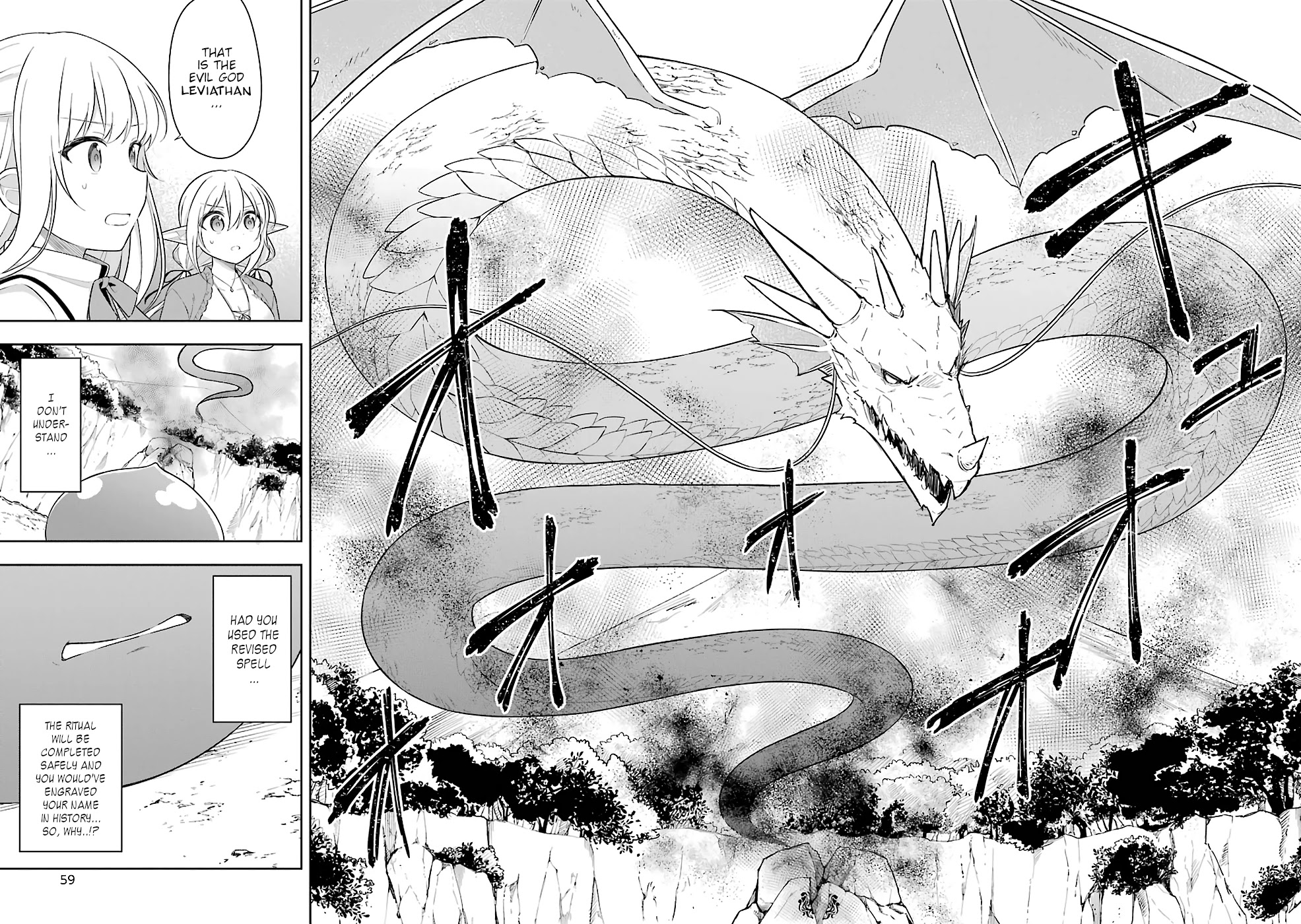 Slime Reincarnation. The Great Sage is Hugged by His Adopted Elf Daughter Chapter 18 page 19 - Chapter 18