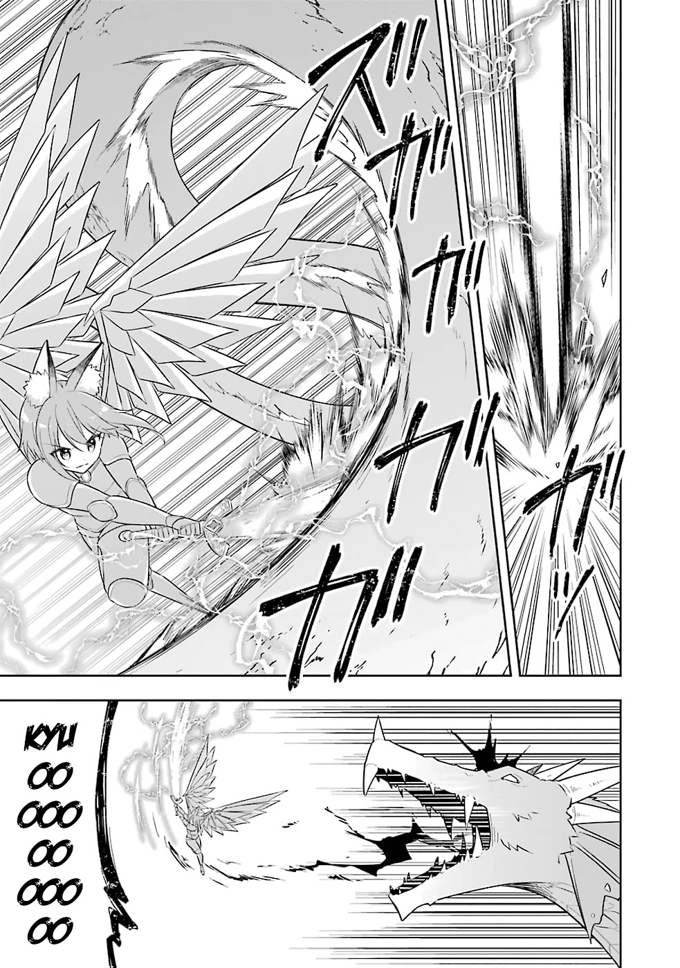 Slime Reincarnation. The Great Sage is Hugged by His Adopted Elf Daughter Chapter 18 page 29 - Chapter 18
