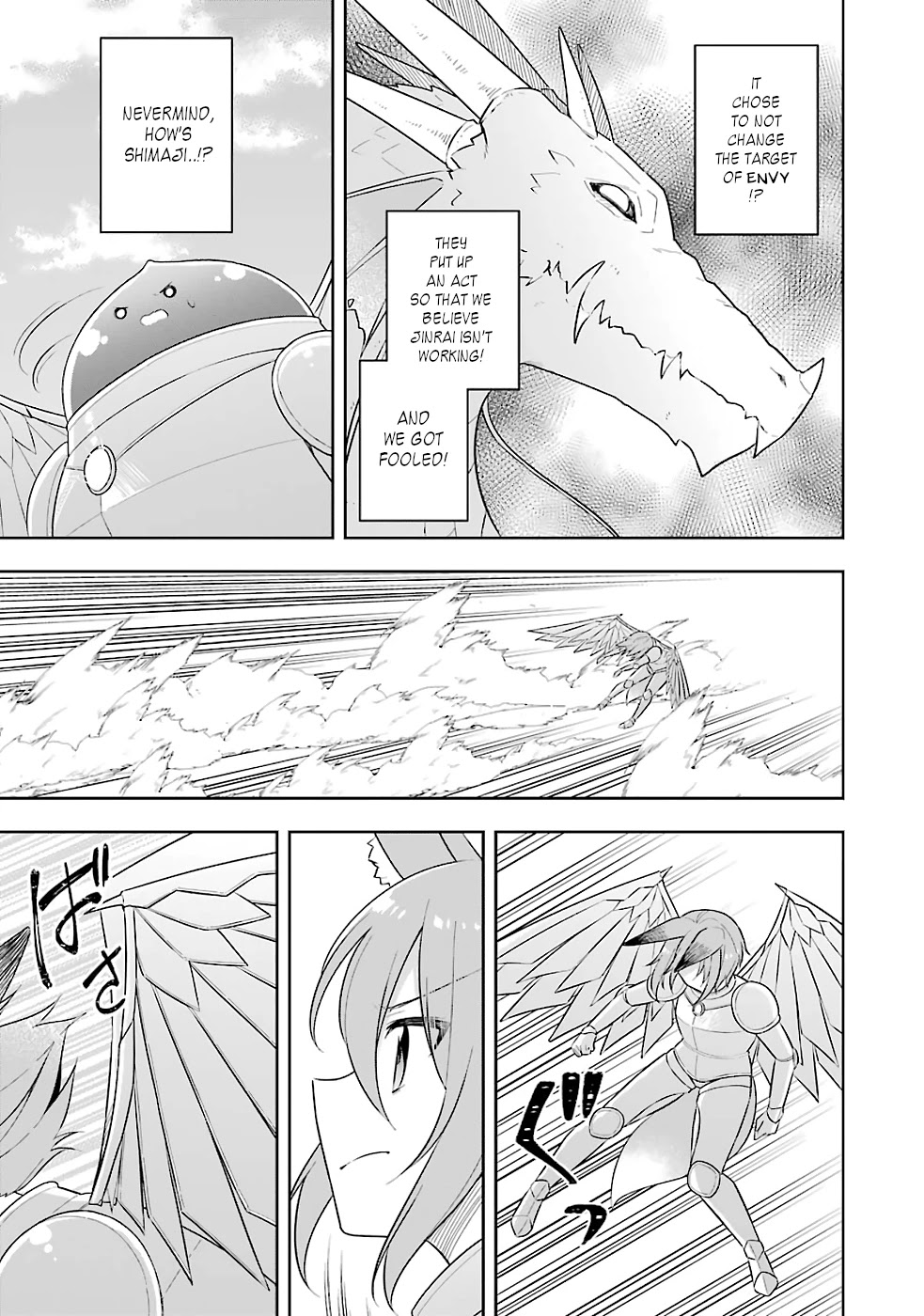 Slime Reincarnation. The Great Sage is Hugged by His Adopted Elf Daughter Chapter 18 page 33 - Chapter 18