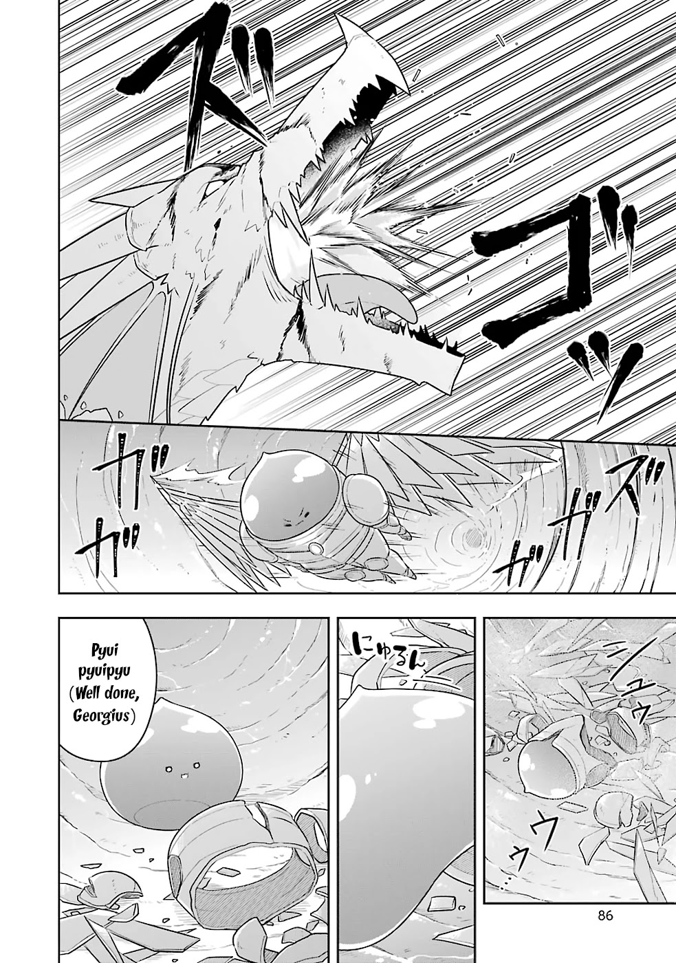 Slime Reincarnation. The Great Sage is Hugged by His Adopted Elf Daughter Chapter 19 page 10 - Chapter 19