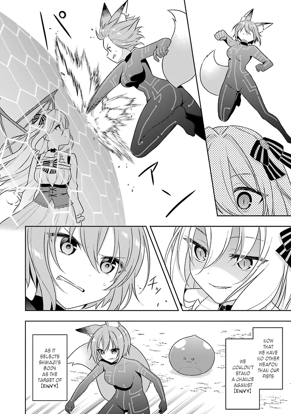 Slime Reincarnation. The Great Sage is Hugged by His Adopted Elf Daughter Chapter 19 page 21 - Chapter 19