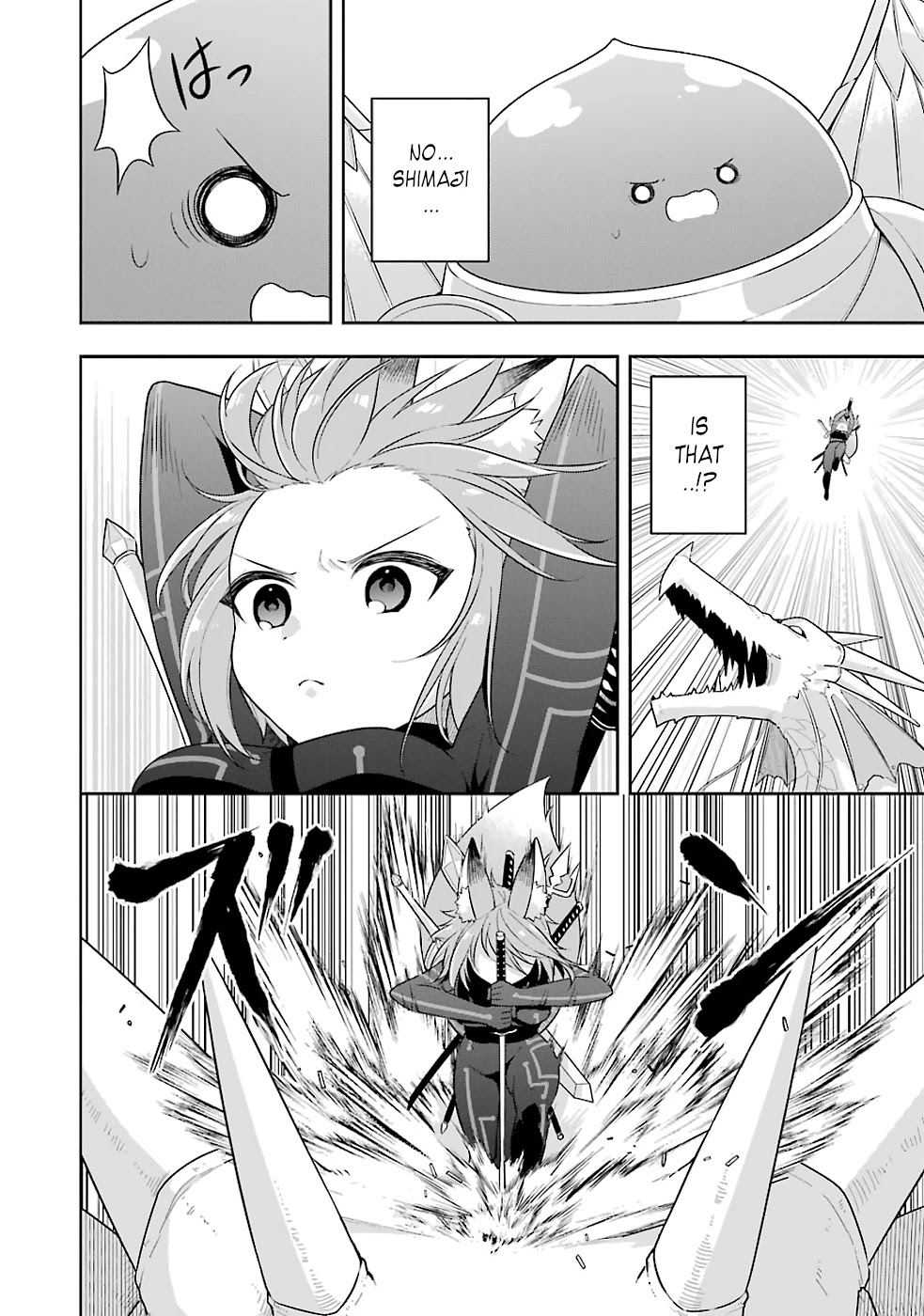Slime Reincarnation. The Great Sage is Hugged by His Adopted Elf Daughter Chapter 19 page 4 - Chapter 19