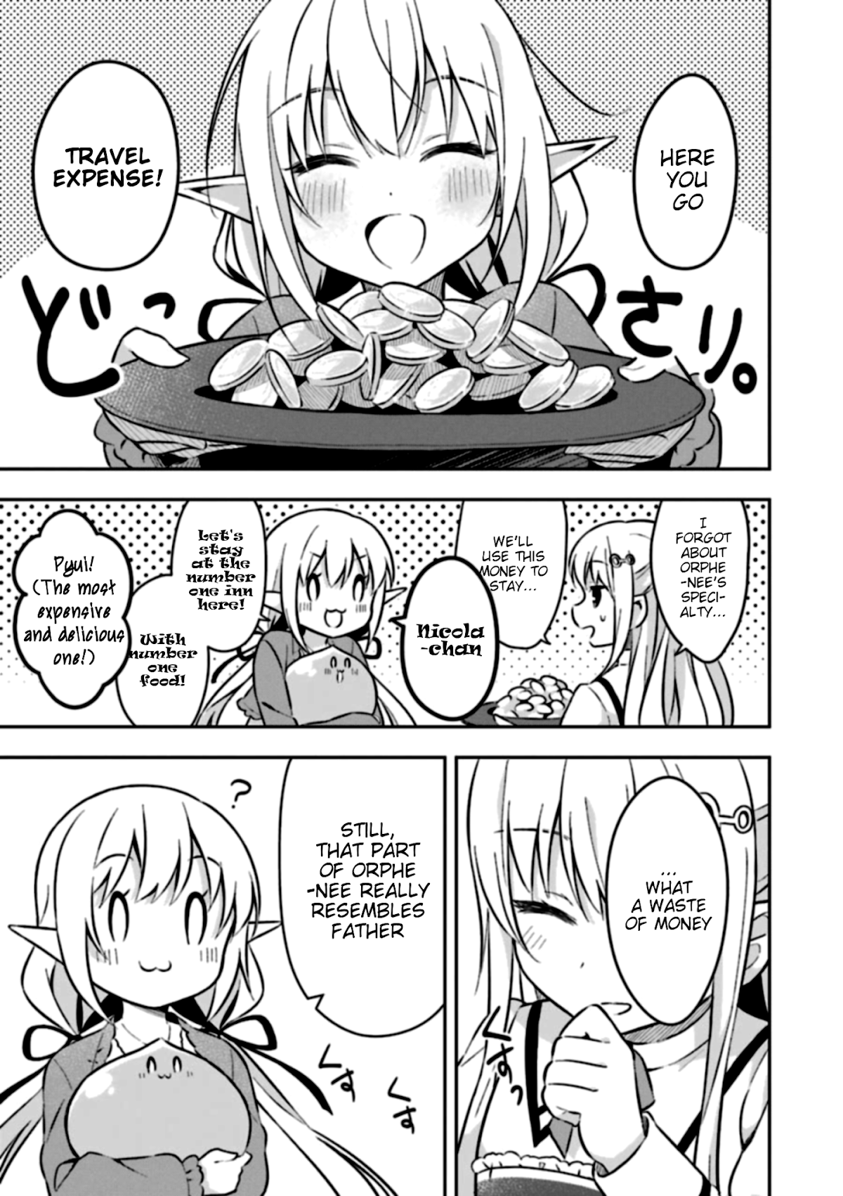 Slime Reincarnation. The Great Sage is Hugged by His Adopted Elf Daughter Chapter 2 page 14 - Chapter 2