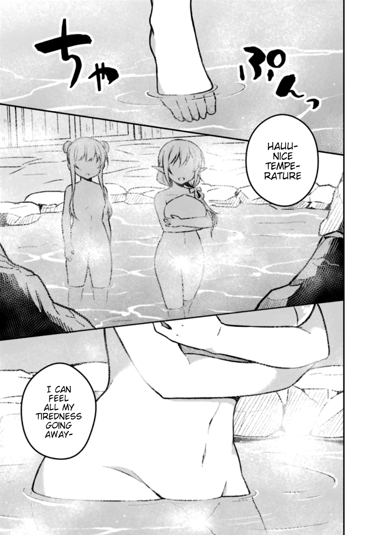 Slime Reincarnation. The Great Sage is Hugged by His Adopted Elf Daughter Chapter 2 page 22 - Chapter 2