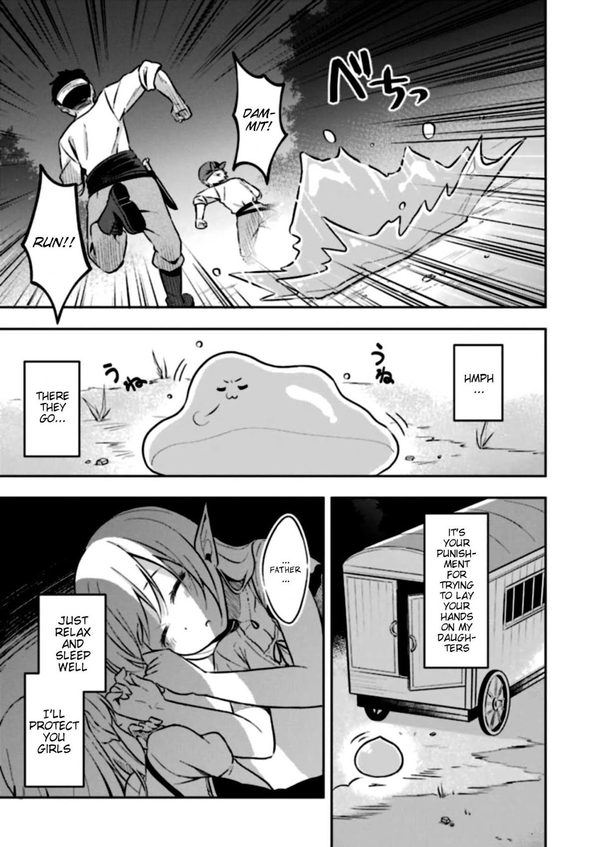 Slime Reincarnation. The Great Sage is Hugged by His Adopted Elf Daughter Chapter 2 page 4 - Chapter 2
