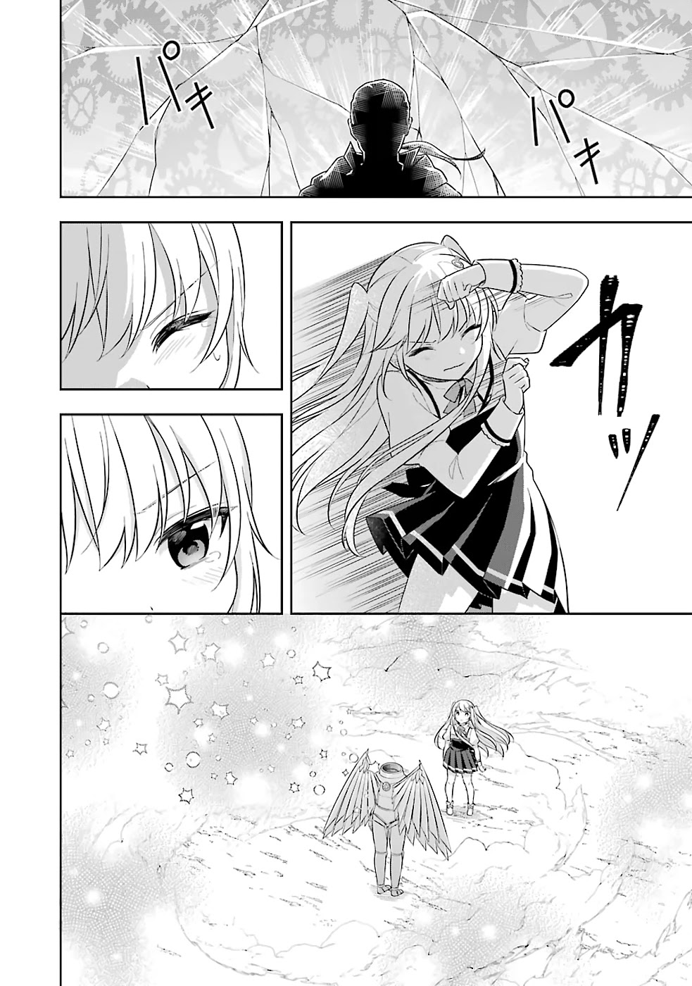 Slime Reincarnation. The Great Sage is Hugged by His Adopted Elf Daughter Chapter 20 page 11 - Chapter 20
