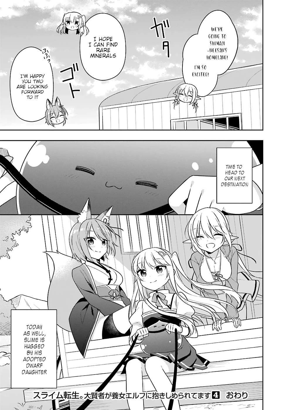 Slime Reincarnation. The Great Sage is Hugged by His Adopted Elf Daughter Chapter 21 page 24 - Chapter 21