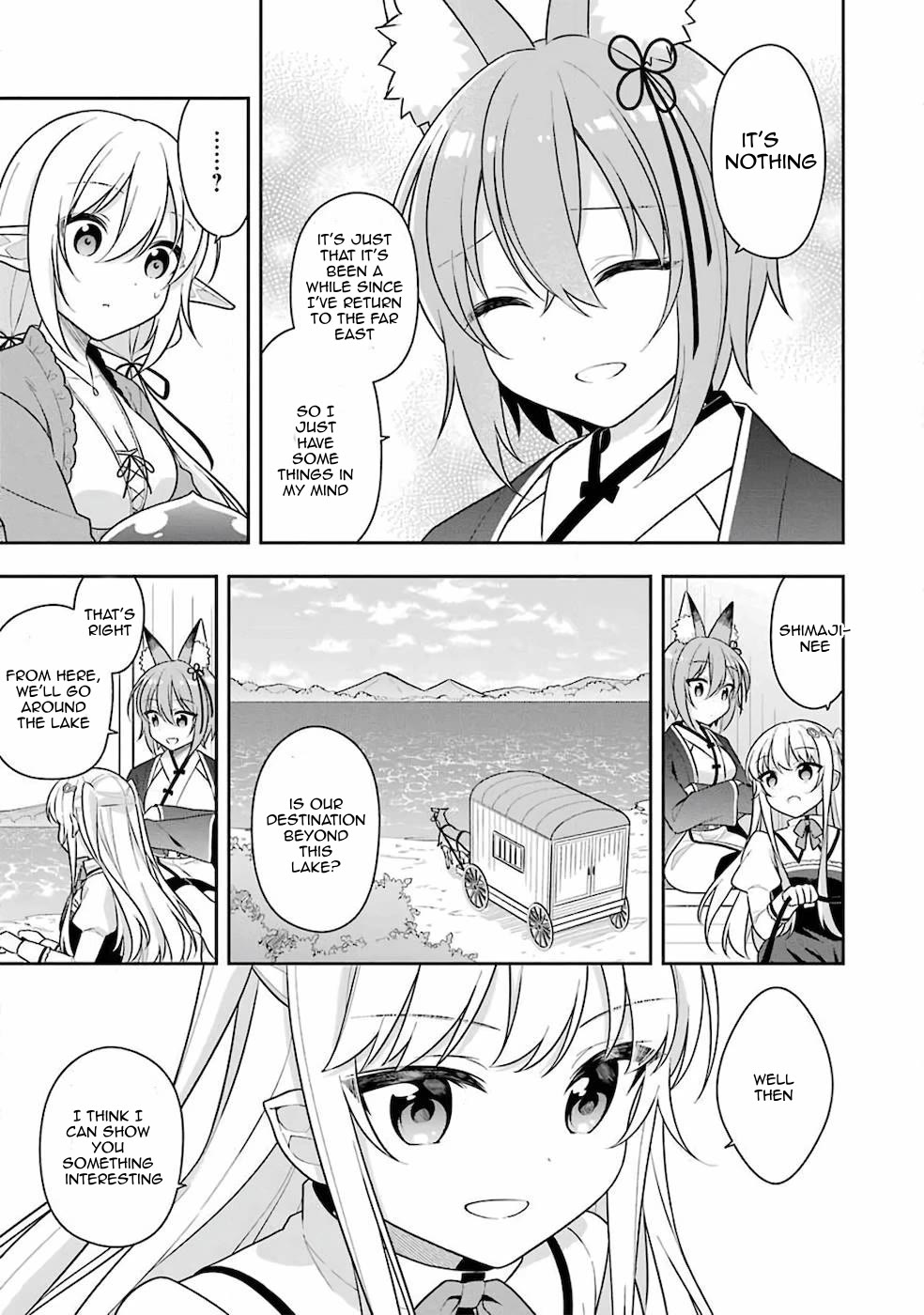 Slime Reincarnation. The Great Sage is Hugged by His Adopted Elf Daughter Chapter 22.1 page 13 - Chapter 22.1