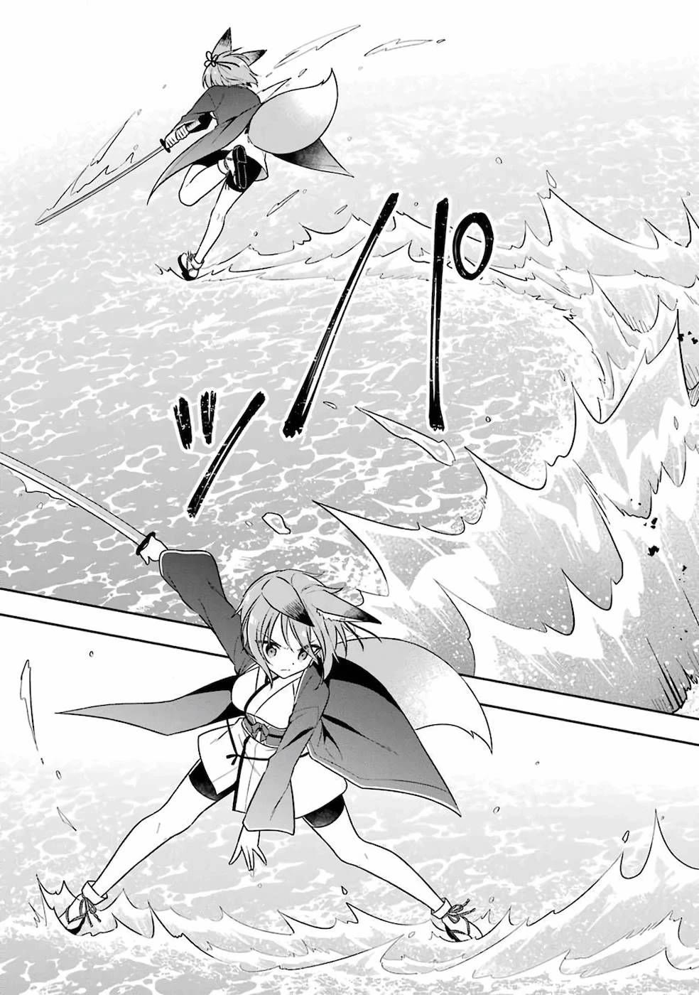 Slime Reincarnation. The Great Sage is Hugged by His Adopted Elf Daughter Chapter 22.1 page 19 - Chapter 22.1