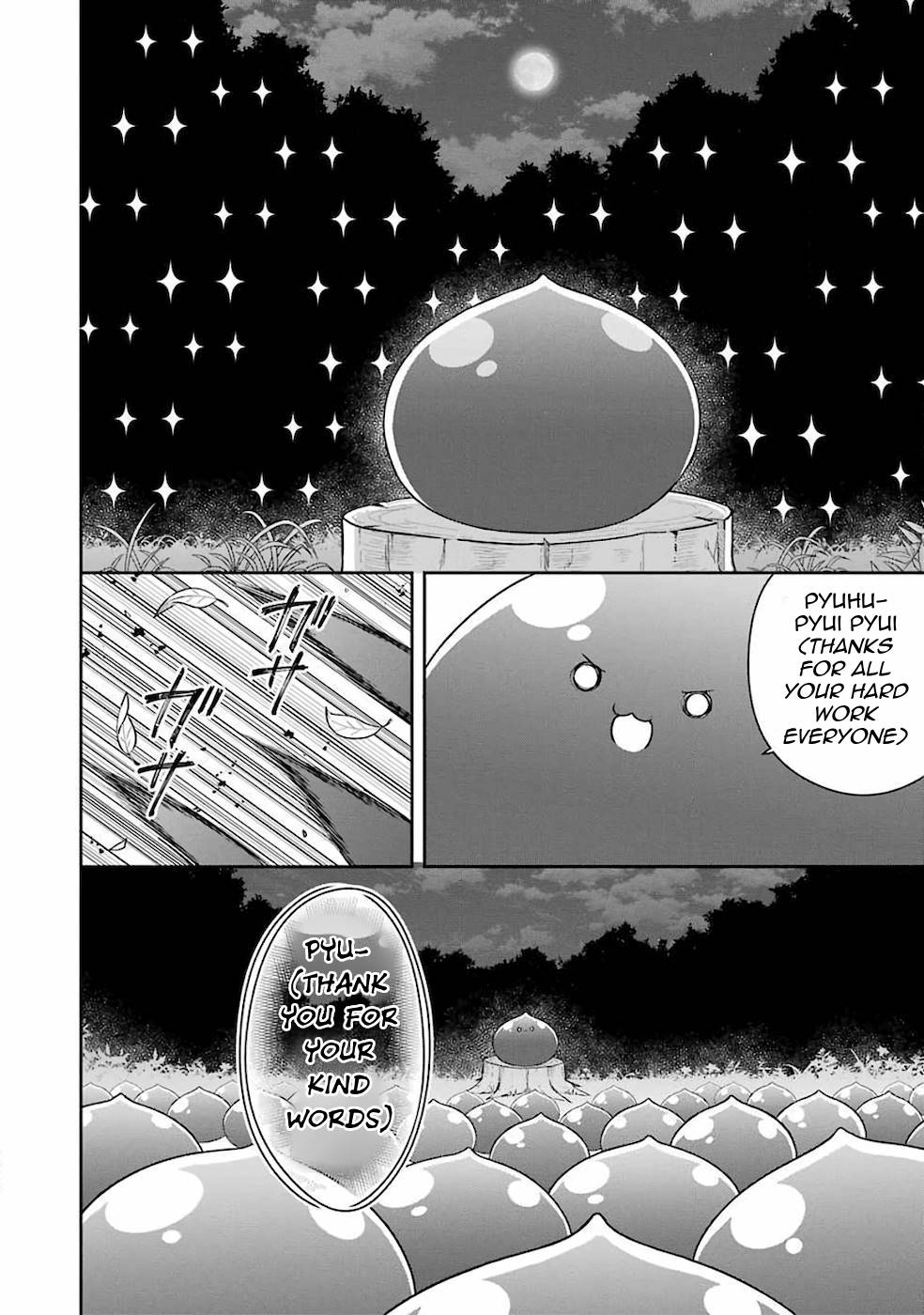 Slime Reincarnation. The Great Sage is Hugged by His Adopted Elf Daughter Chapter 22.1 page 6 - Chapter 22.1