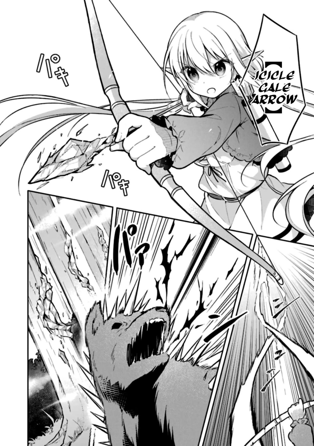 Slime Reincarnation. The Great Sage is Hugged by His Adopted Elf Daughter Chapter 3 page 12 - Chapter 3