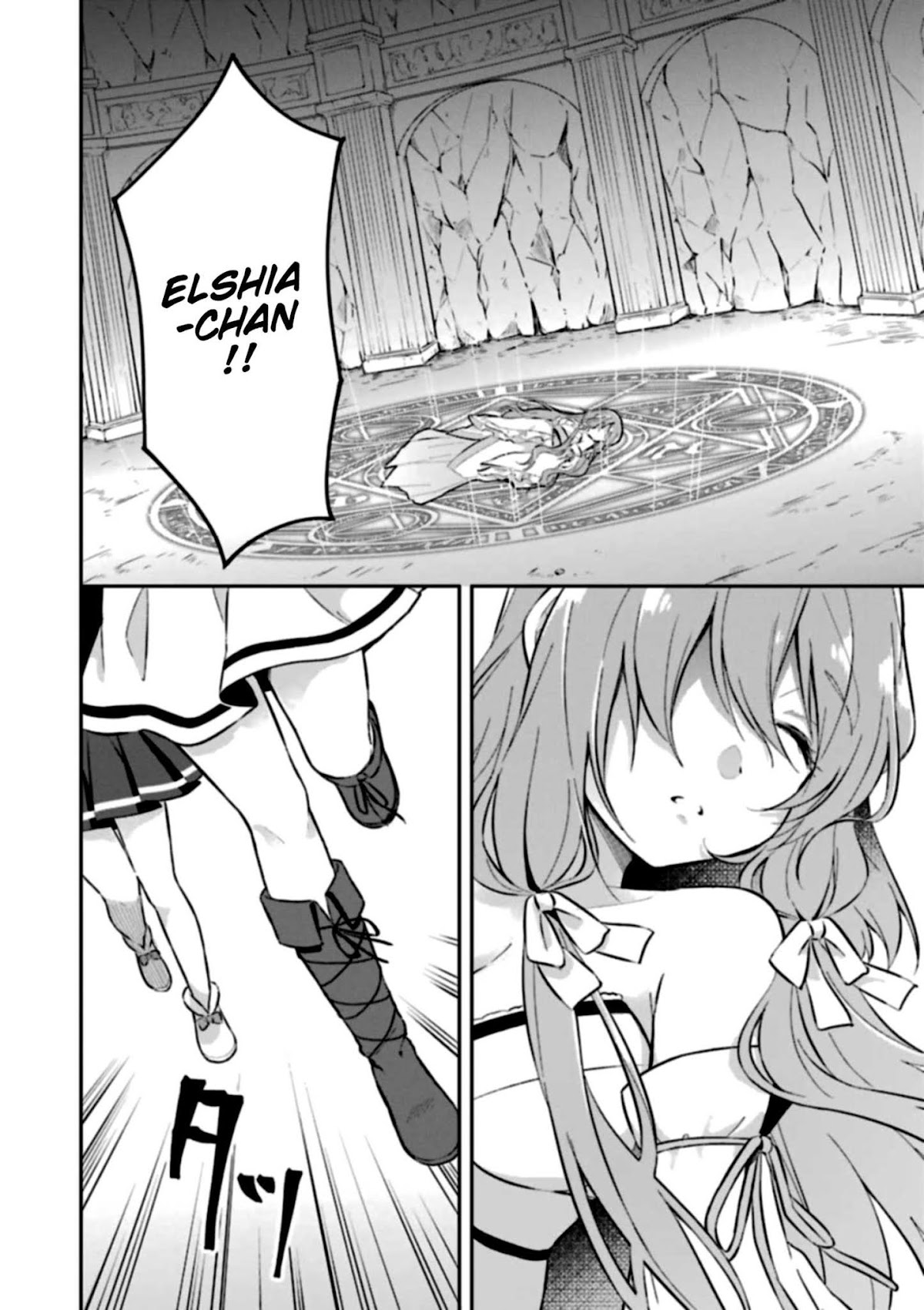 Slime Reincarnation. The Great Sage is Hugged by His Adopted Elf Daughter Chapter 3 page 22 - Chapter 3