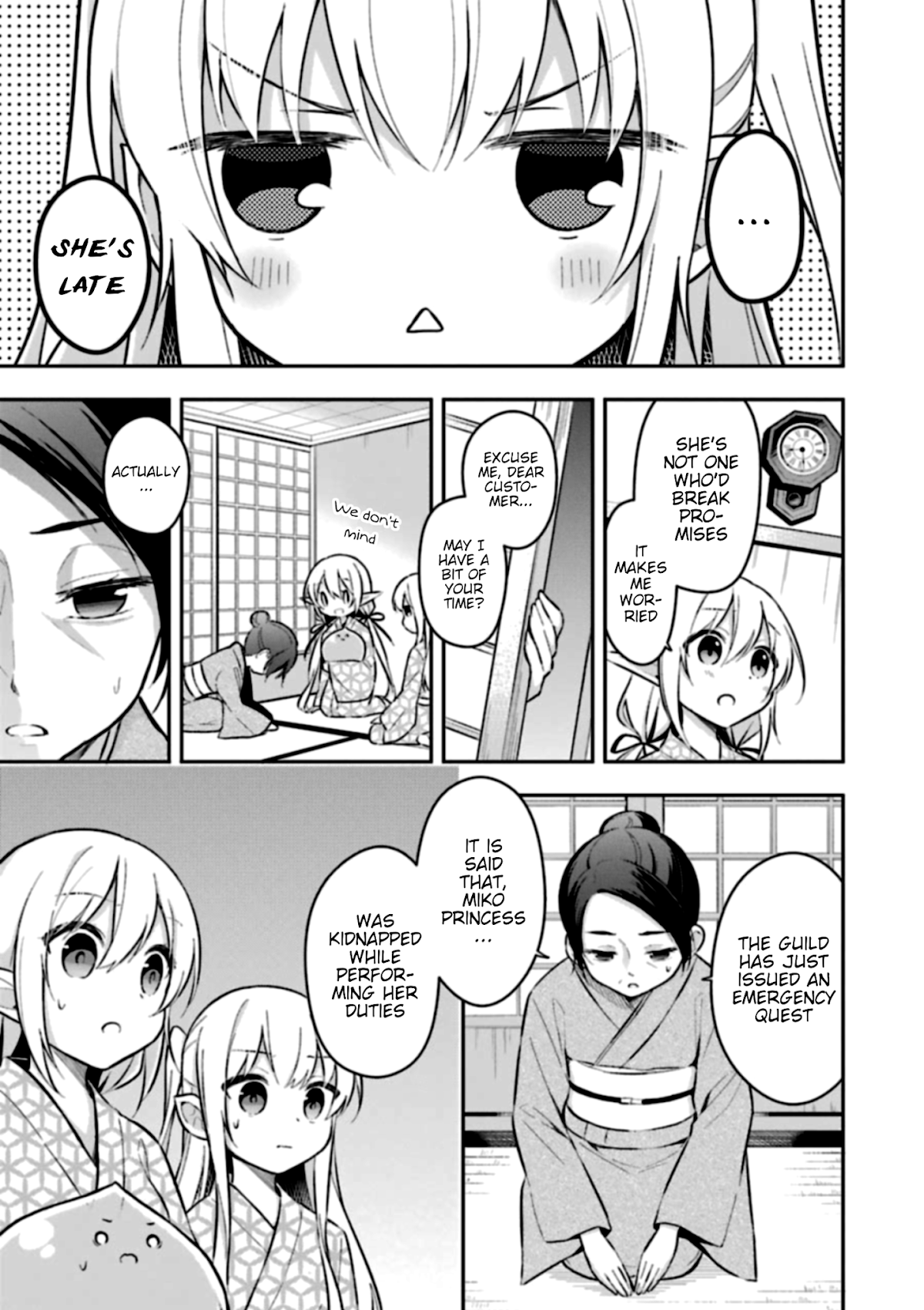 Slime Reincarnation. The Great Sage is Hugged by His Adopted Elf Daughter Chapter 3 page 5 - Chapter 3
