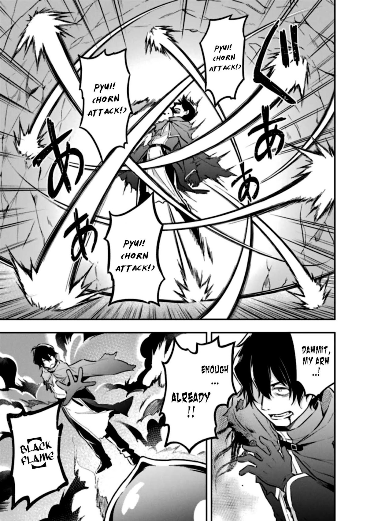 Slime Reincarnation. The Great Sage is Hugged by His Adopted Elf Daughter Chapter 4 page 16 - Chapter 4