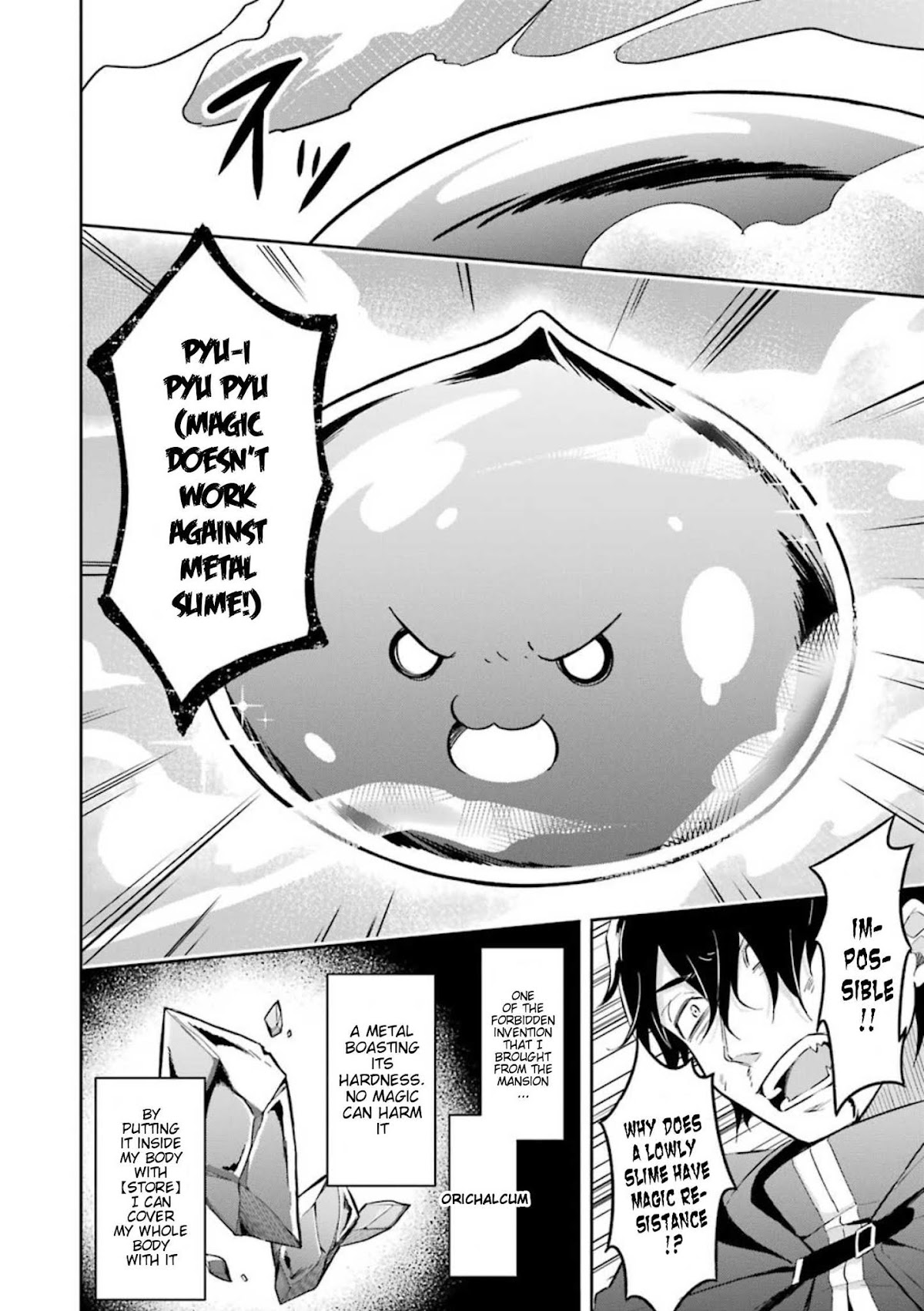 Slime Reincarnation. The Great Sage is Hugged by His Adopted Elf Daughter Chapter 4 page 17 - Chapter 4