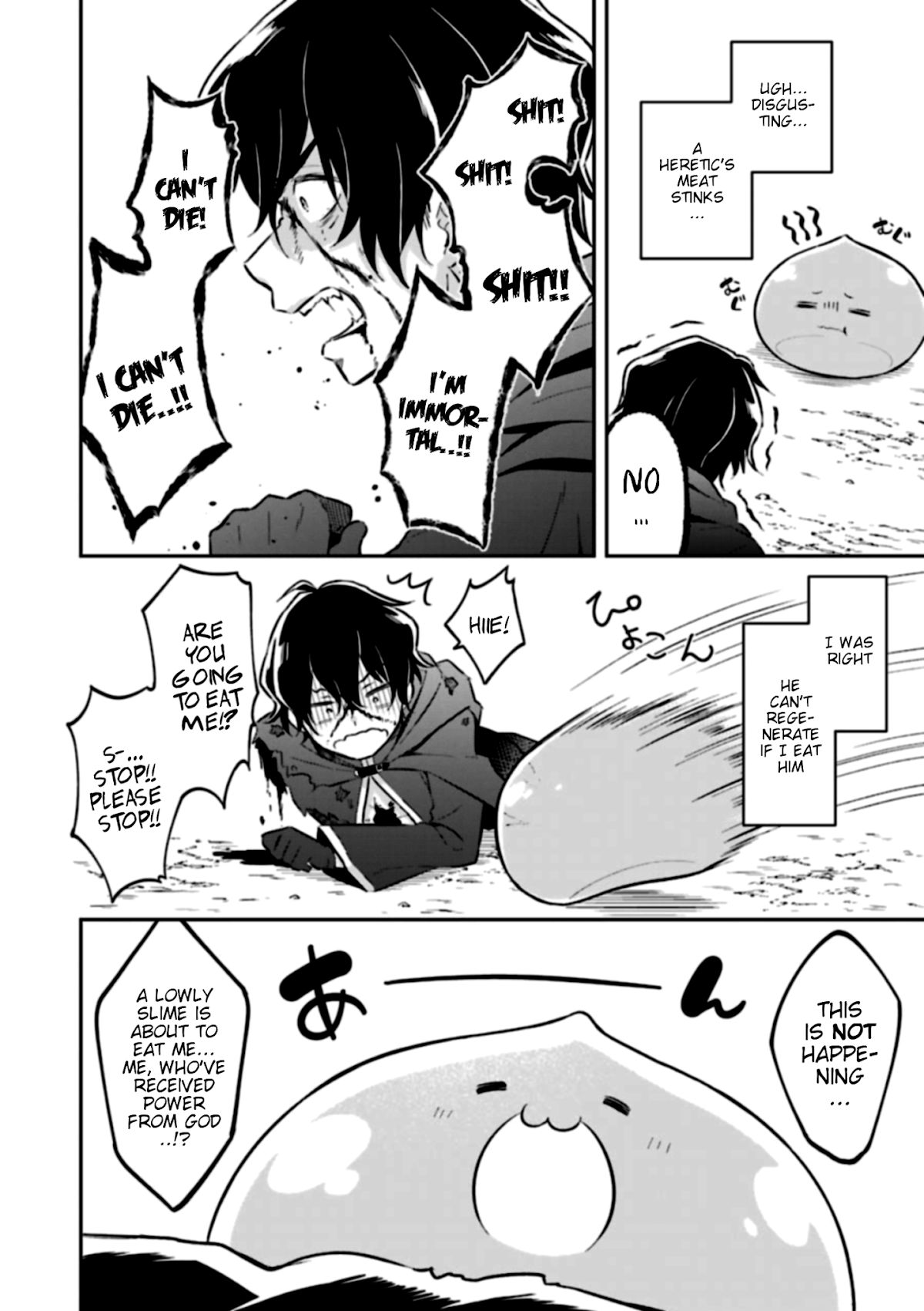 Slime Reincarnation. The Great Sage is Hugged by His Adopted Elf Daughter Chapter 4 page 21 - Chapter 4