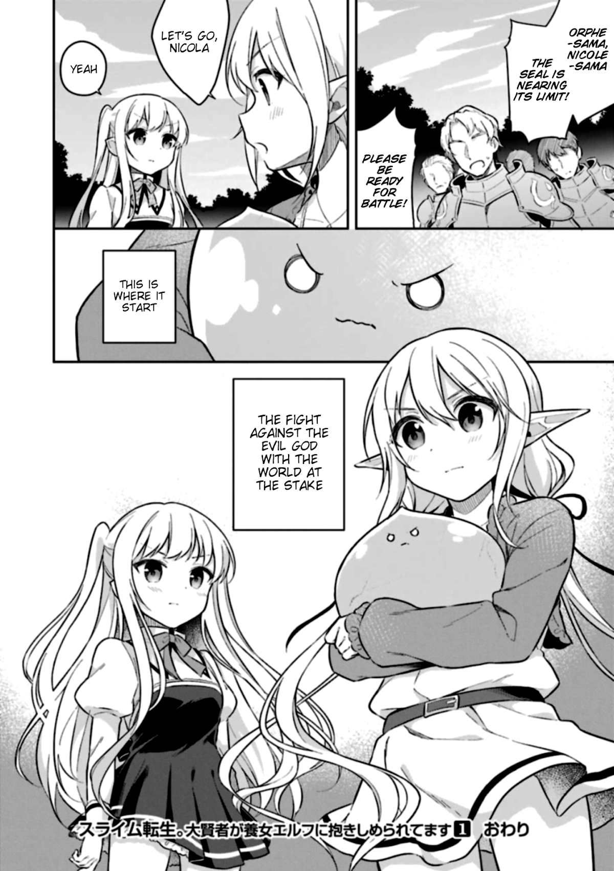 Slime Reincarnation. The Great Sage is Hugged by His Adopted Elf Daughter Chapter 5 page 28 - Chapter 5