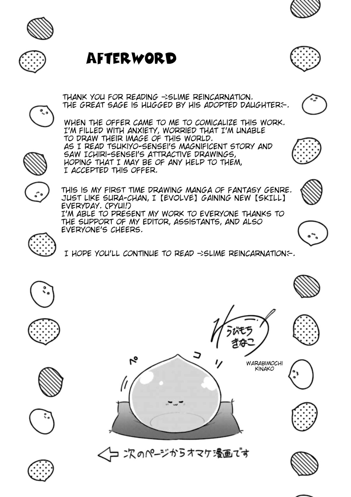 Slime Reincarnation. The Great Sage is Hugged by His Adopted Elf Daughter Chapter 5 page 29 - Chapter 5