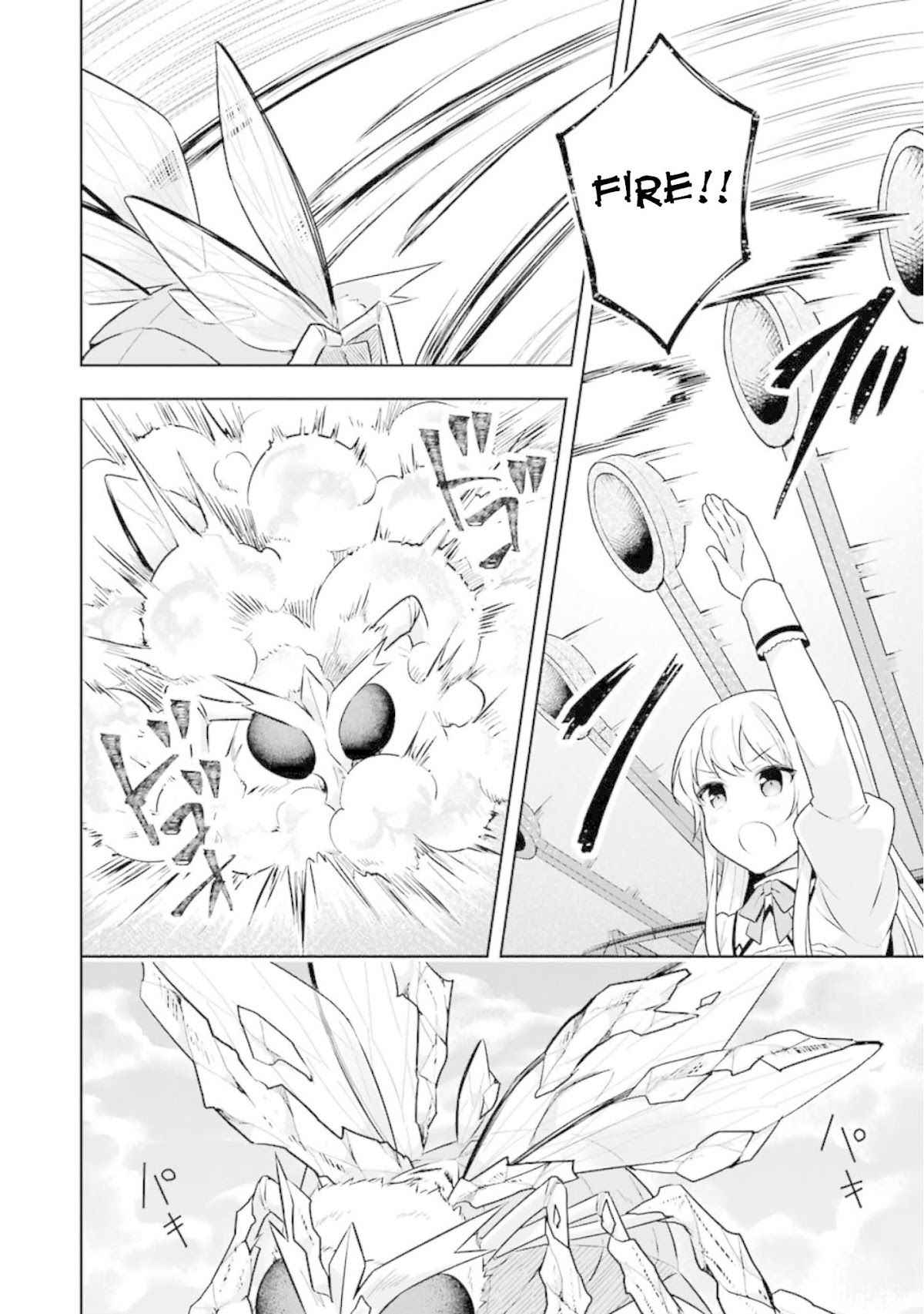 Slime Reincarnation. The Great Sage is Hugged by His Adopted Elf Daughter Chapter 6 page 11 - Chapter 6